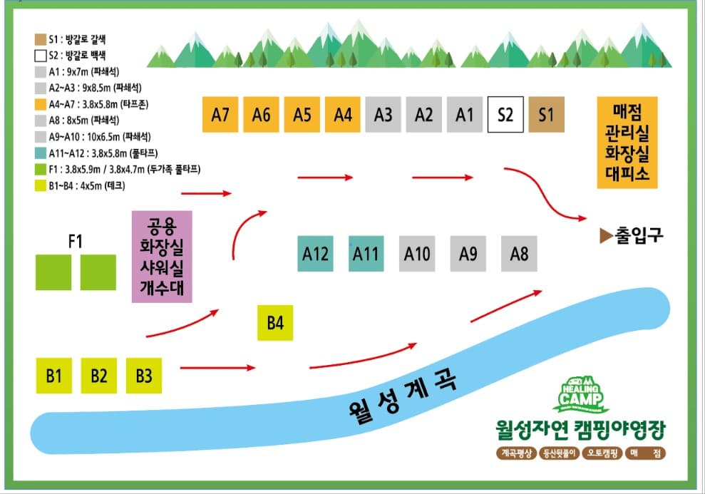 월성자연캠핑야영장 사진 1