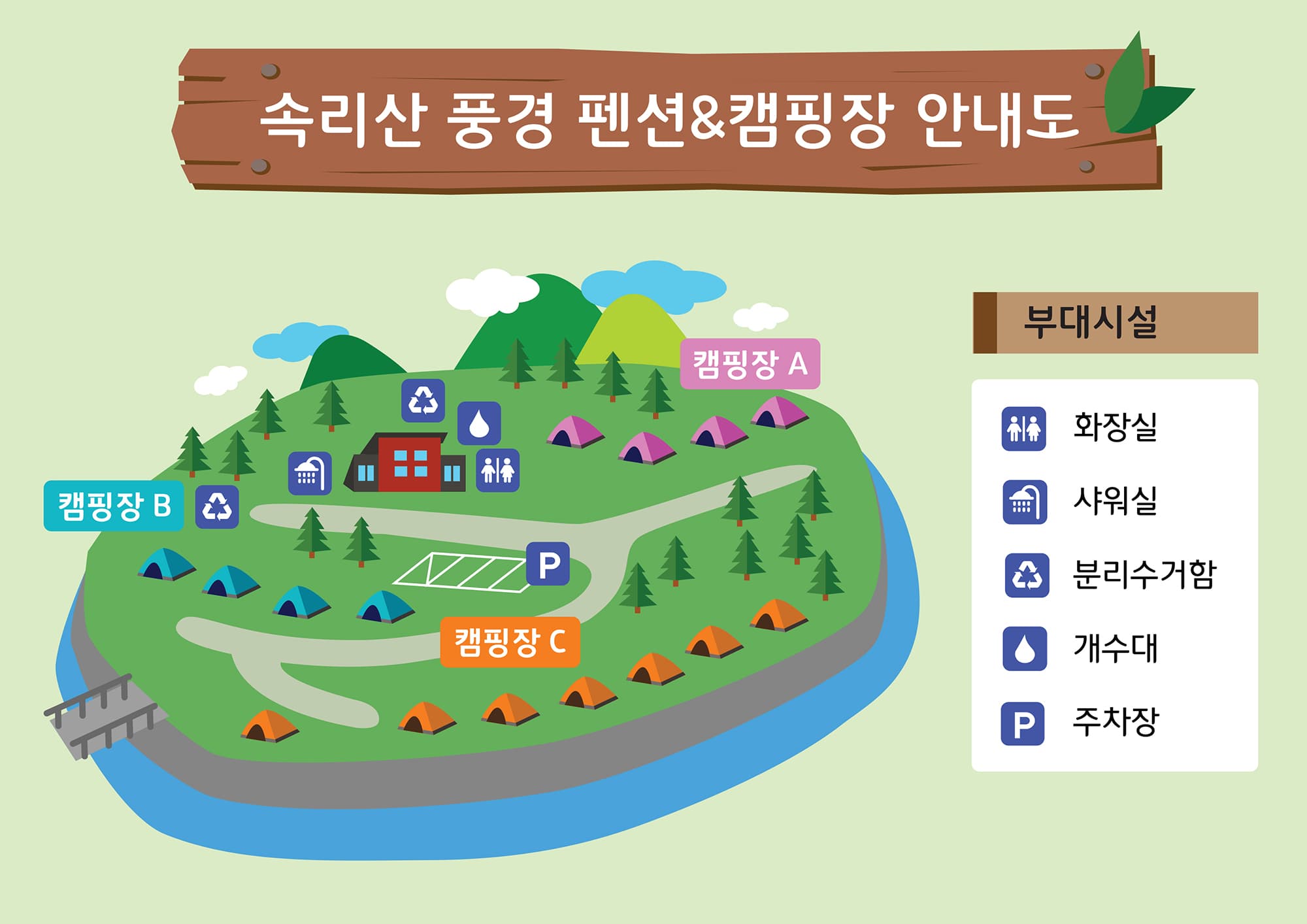속리산풍경캠핑장 사진 2