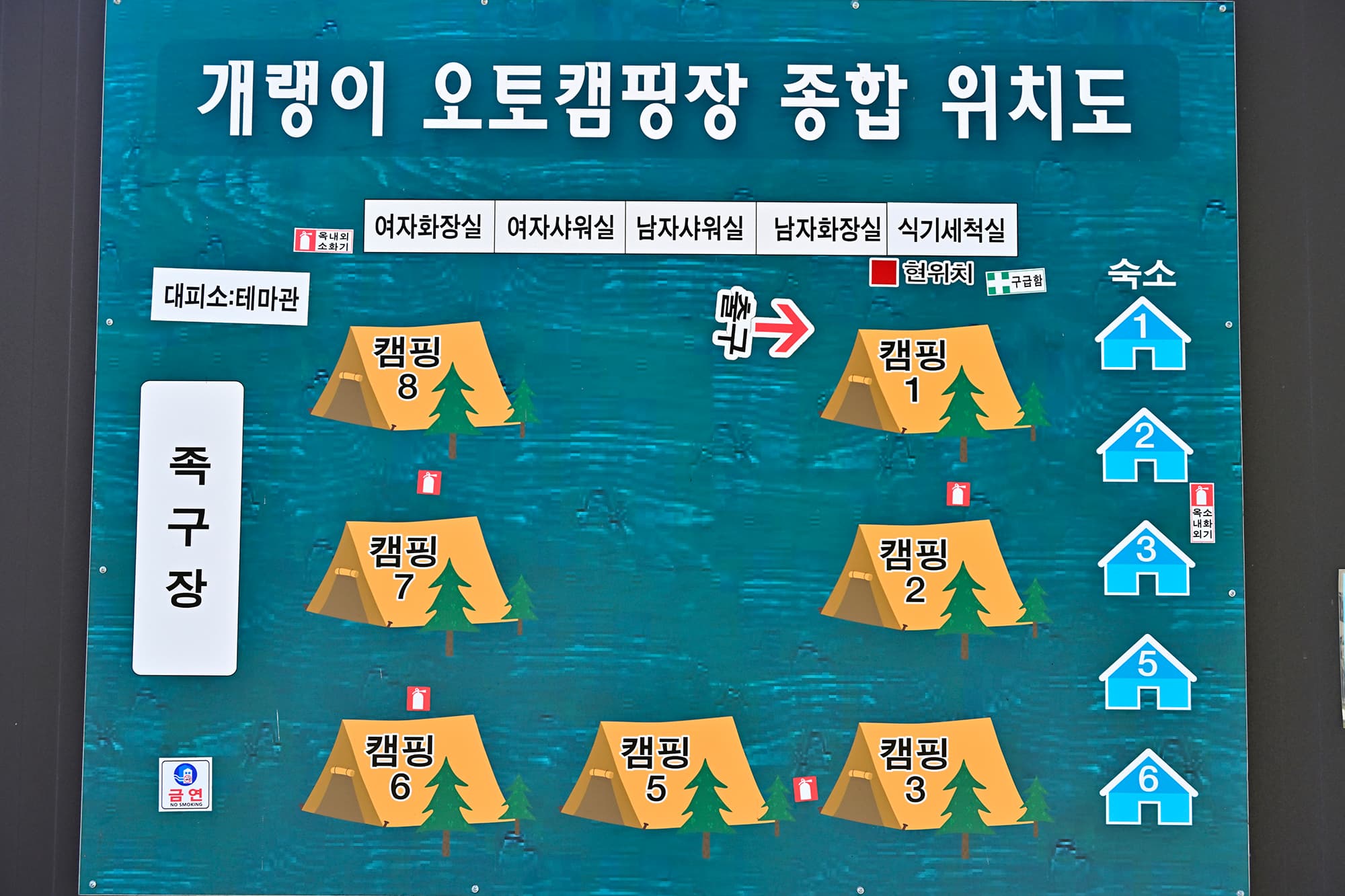 개랭이 오토 캠핑장 사진 17