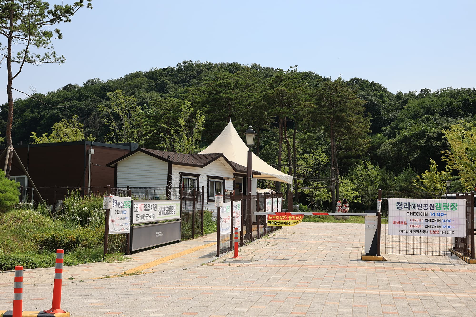 청라캠핑파크 사진 11