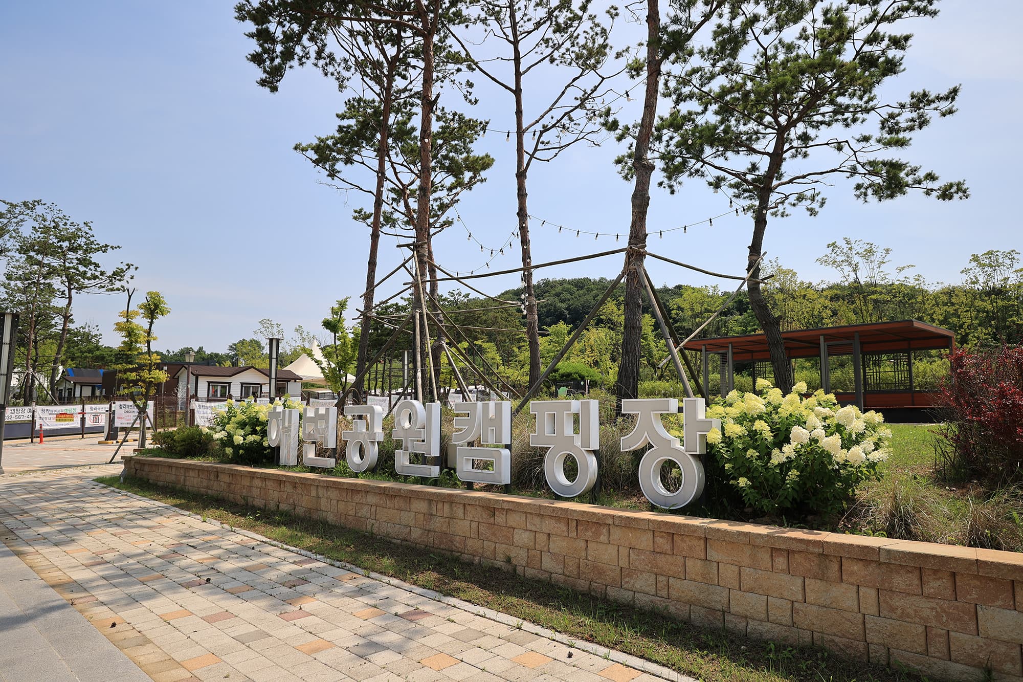 청라캠핑파크 사진 36
