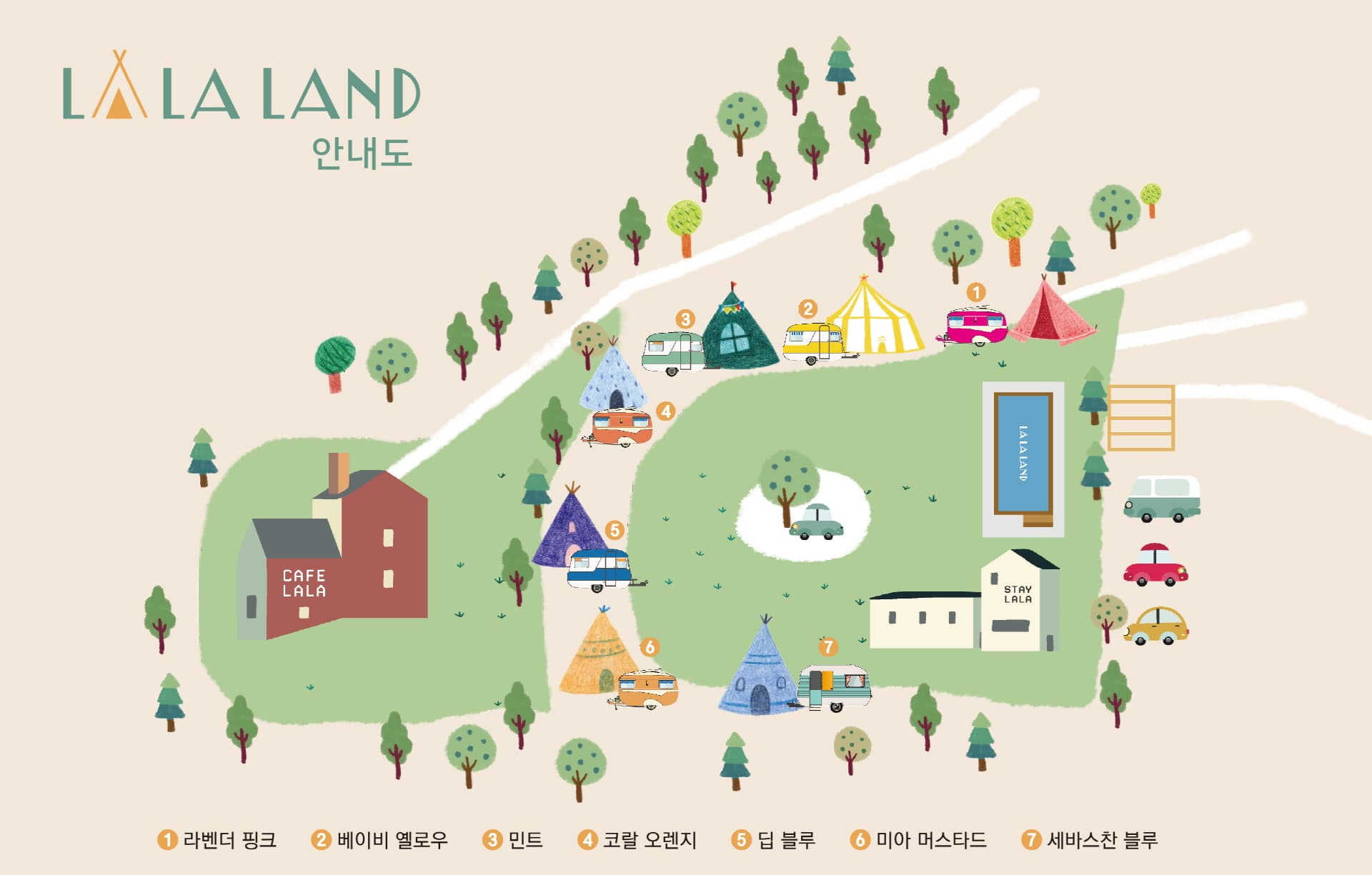 라라랜드 사진 1