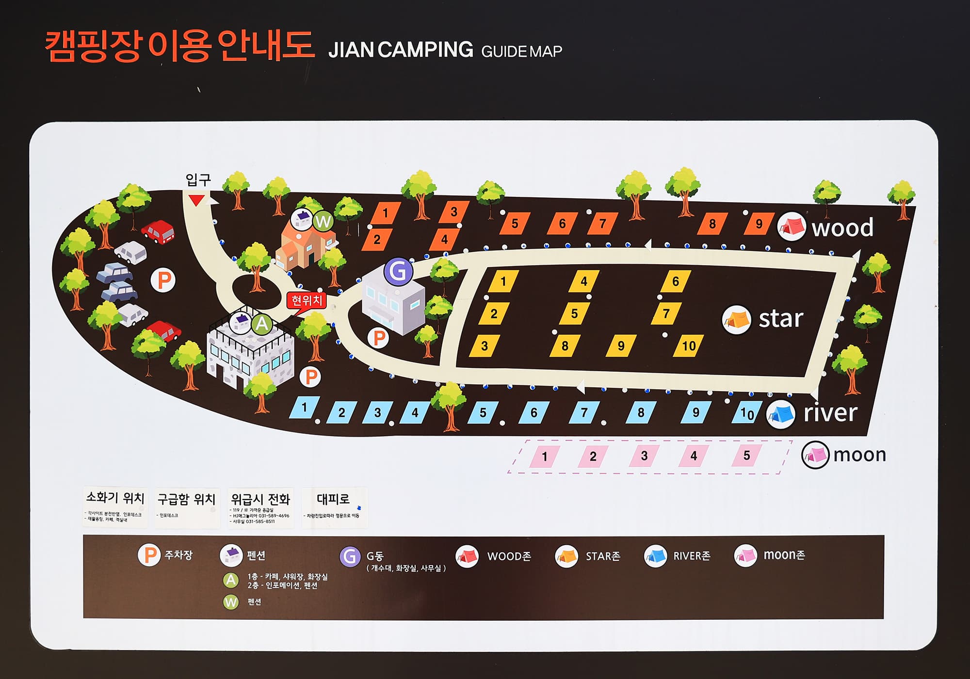 지안힐링라운지 사진 8