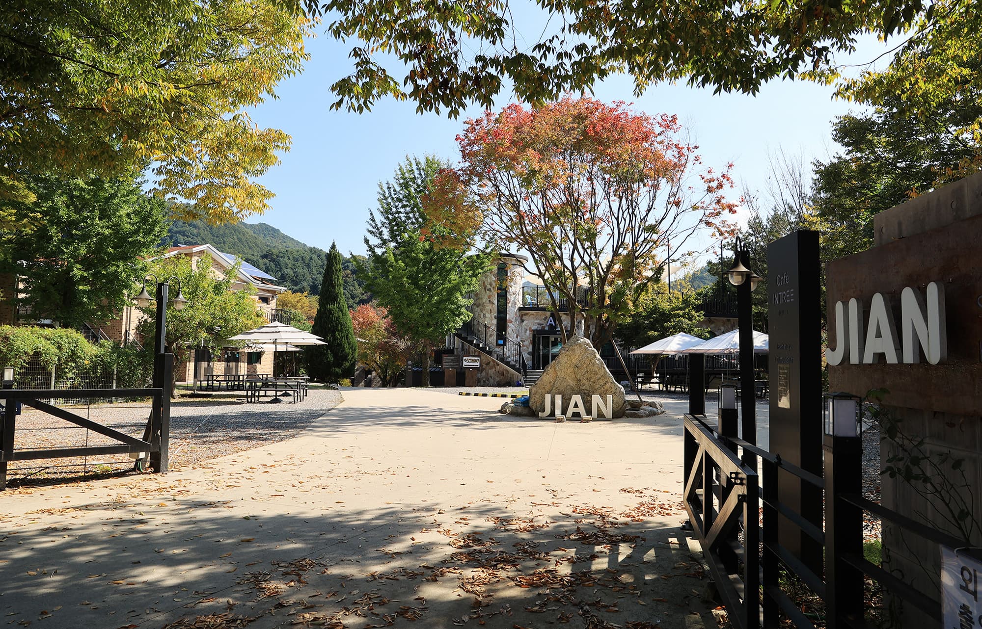 지안힐링라운지 사진 22