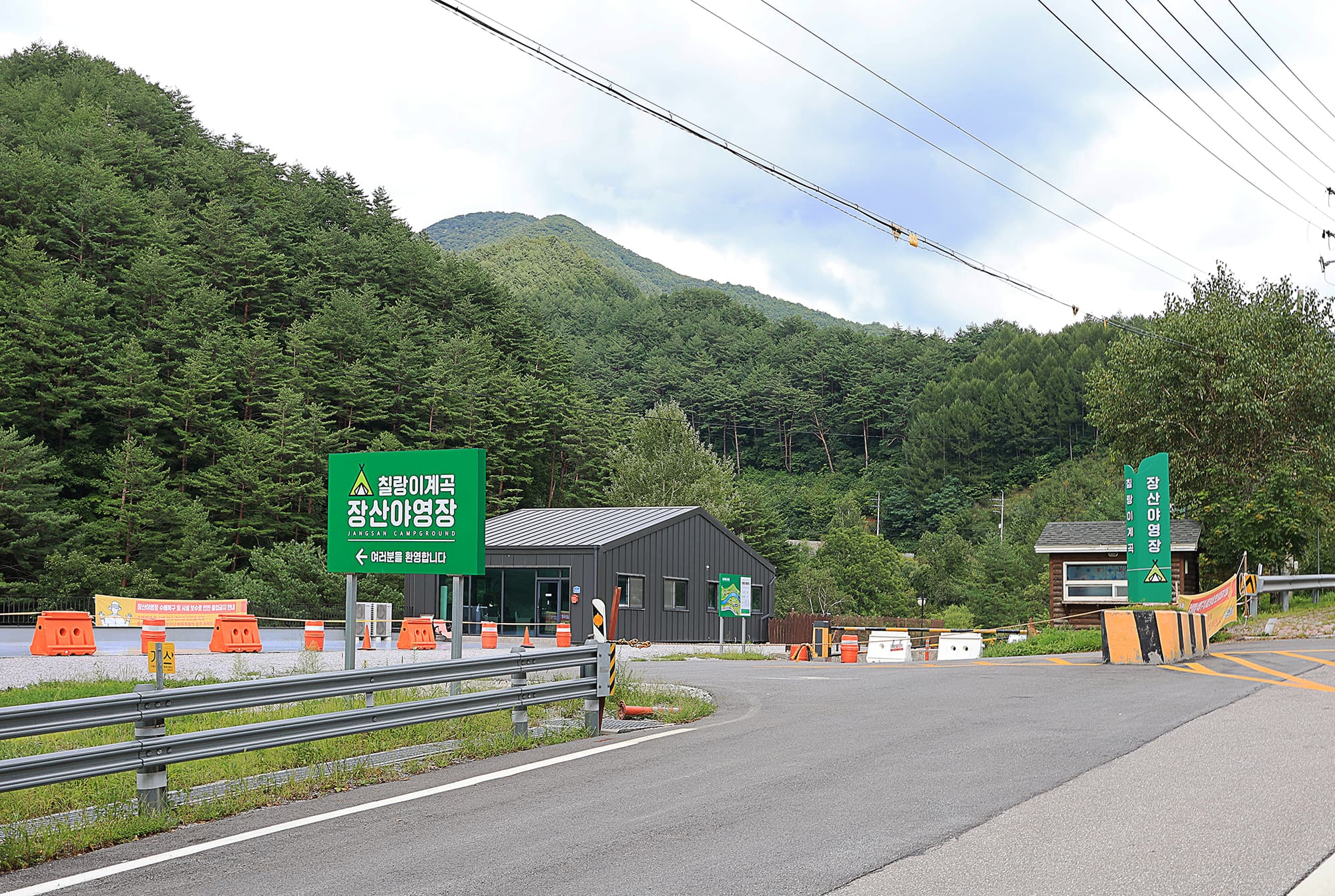 상동 장산 야영장 사진 5