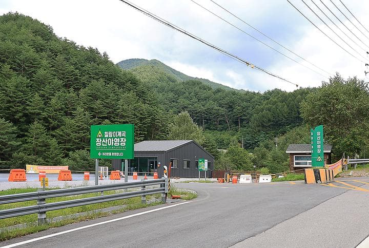 상동 장산 야영장 대표 사진