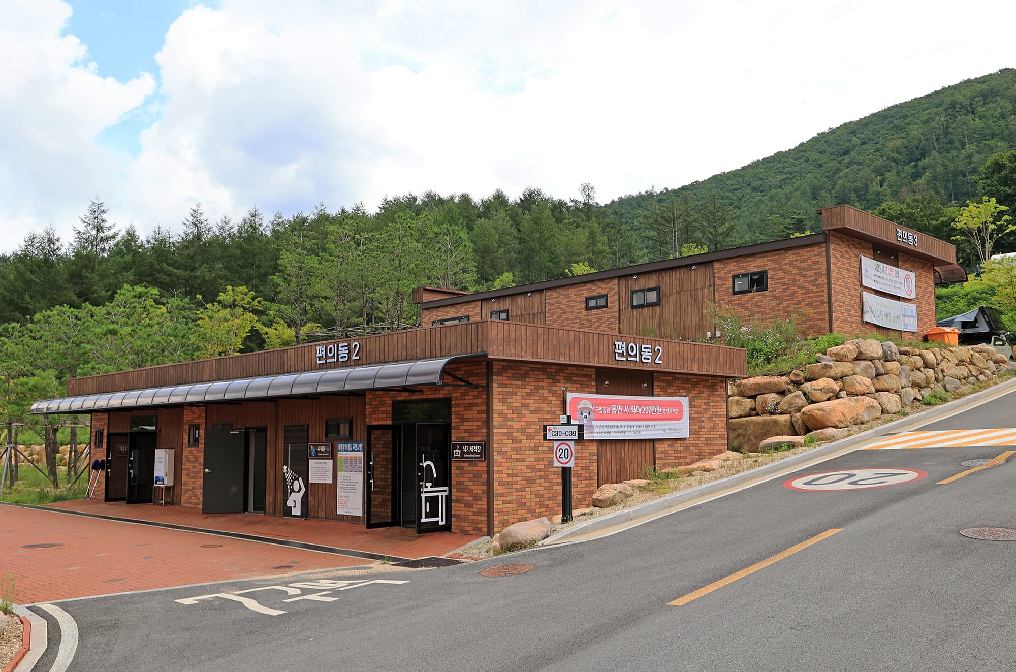 태백산국립공원 소도야영장 사진 18