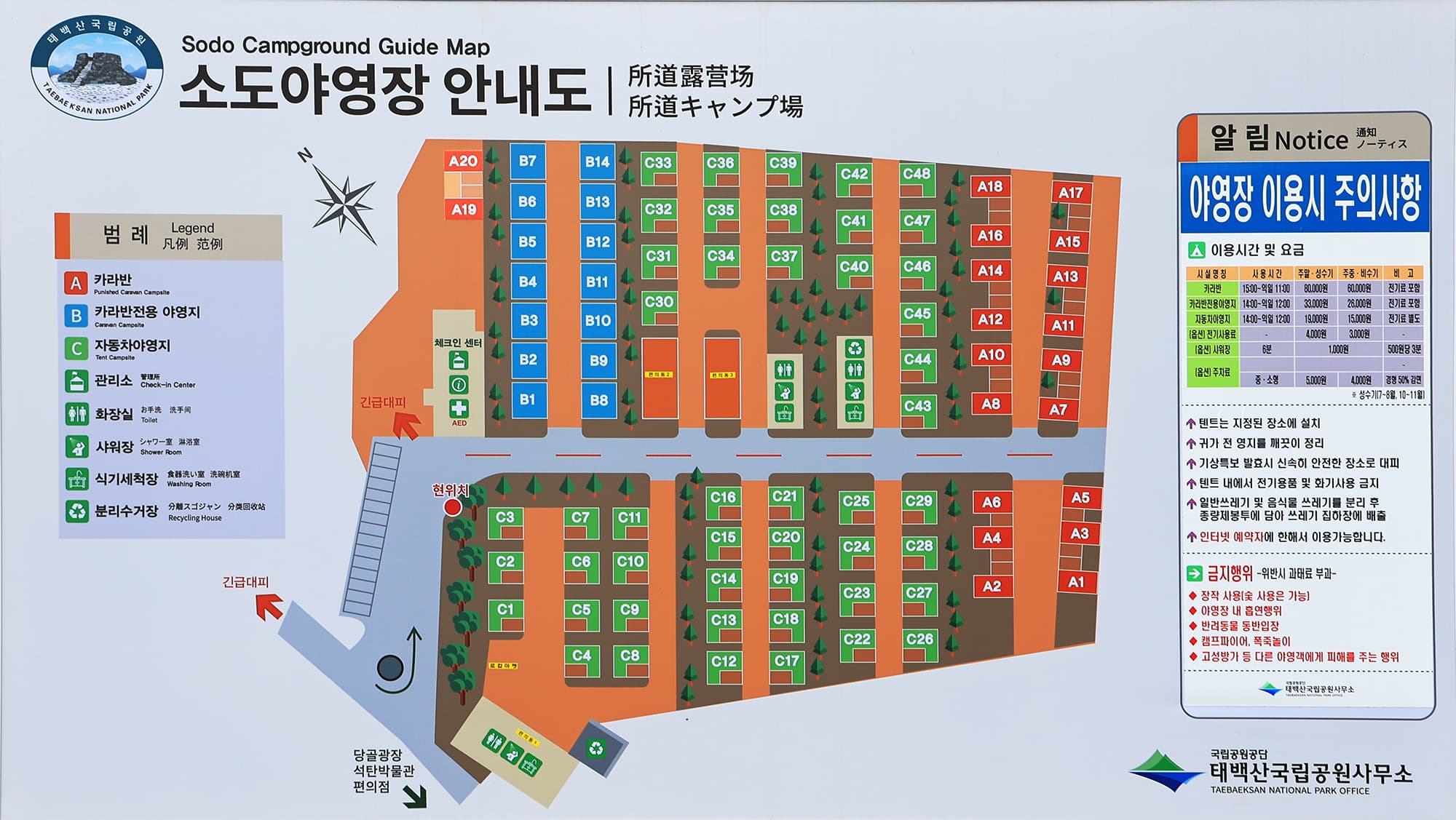 태백산국립공원 소도야영장 사진 4