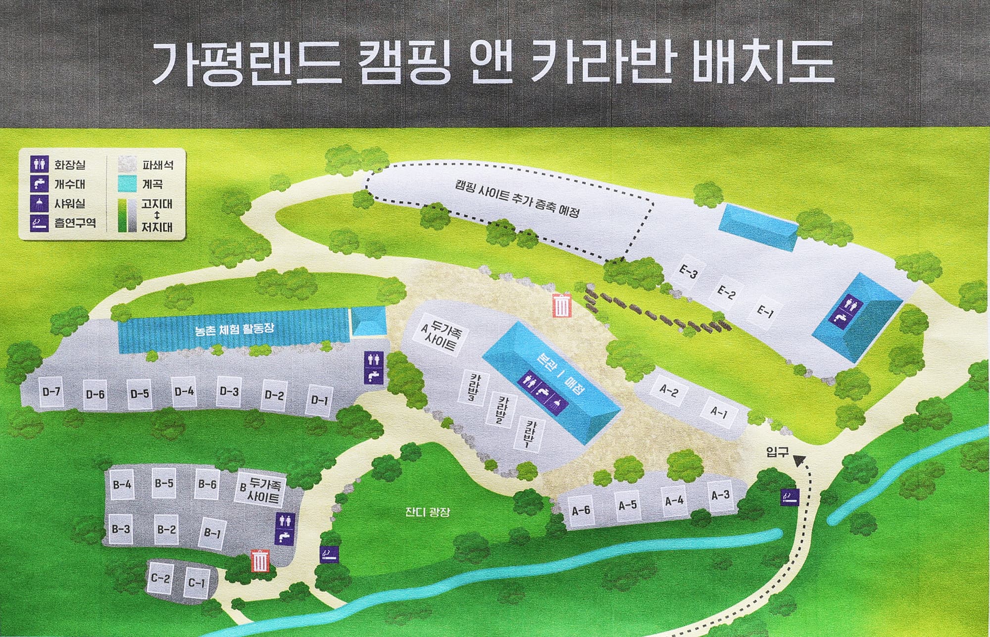 가평랜드 캠핑 앤 카라반 사진 1