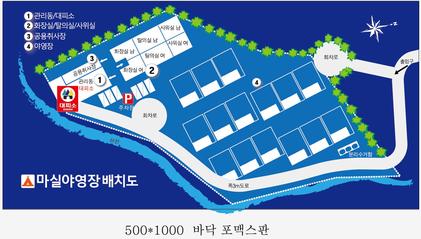 마실야영장 사진 25