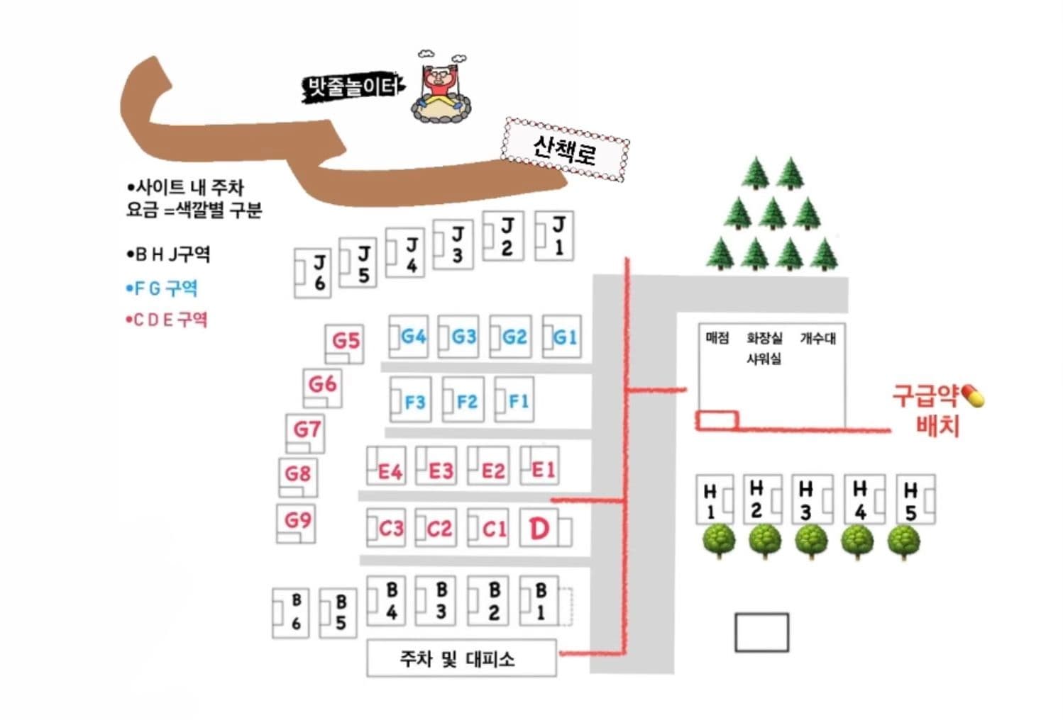 상사호 오토 캠핑장 사진 24