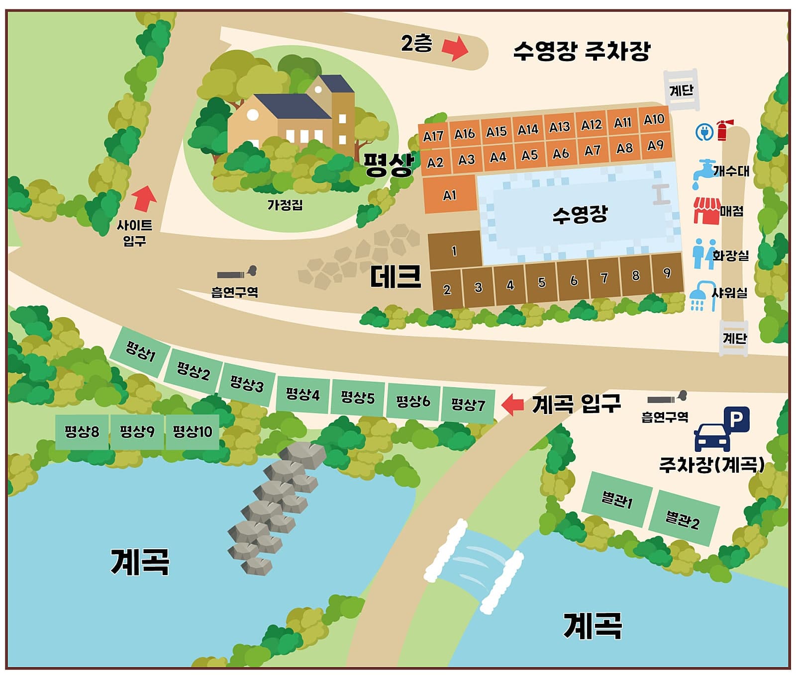 광양 해뜰 오토 캠핑장 사진 7