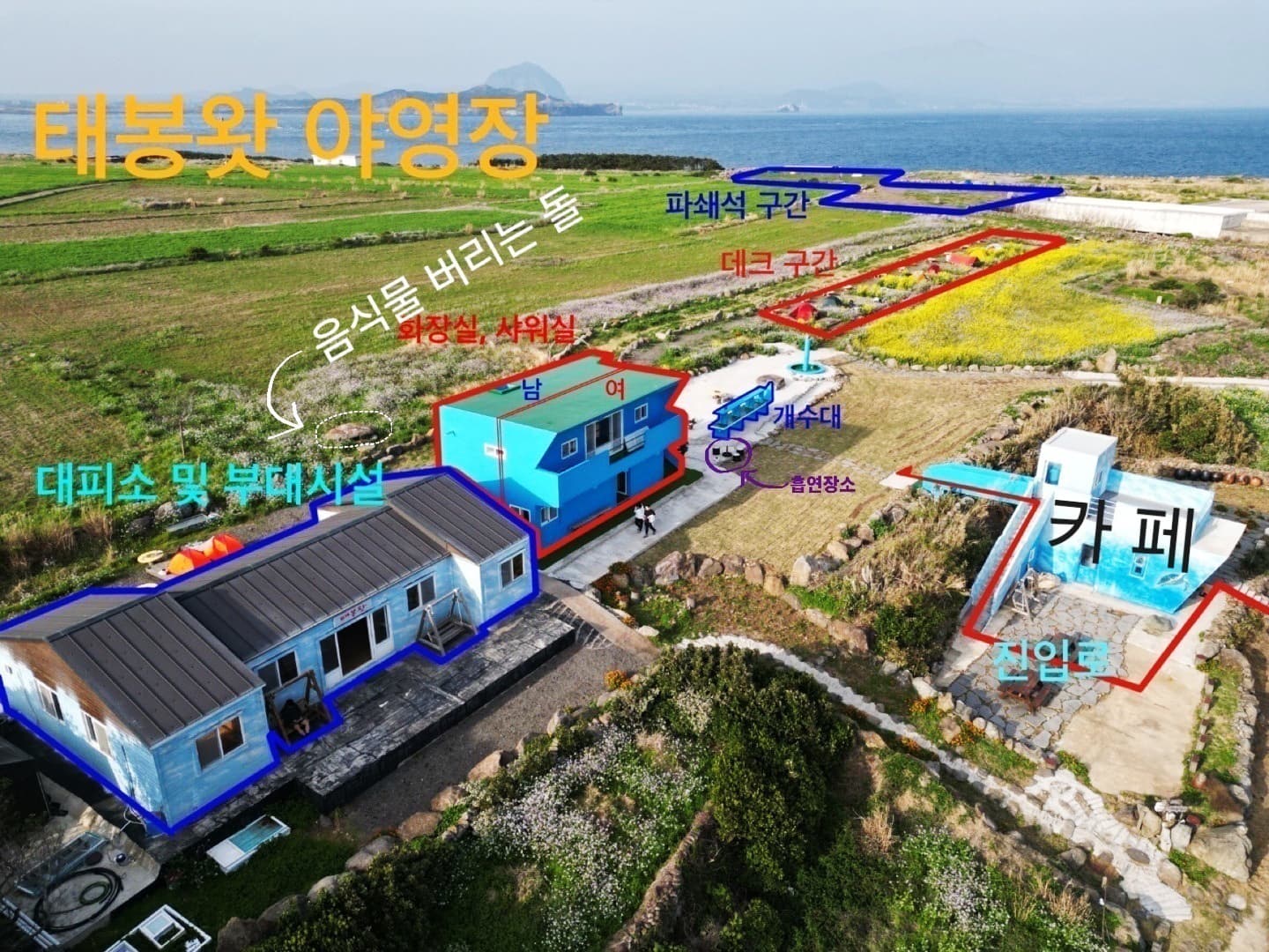 태봉왓 사진 9