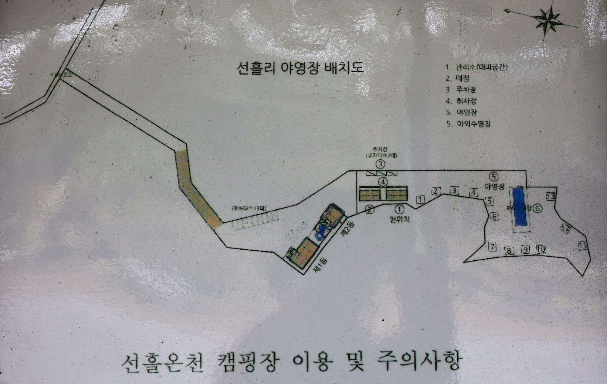 선흘리캠핑장 사진 1