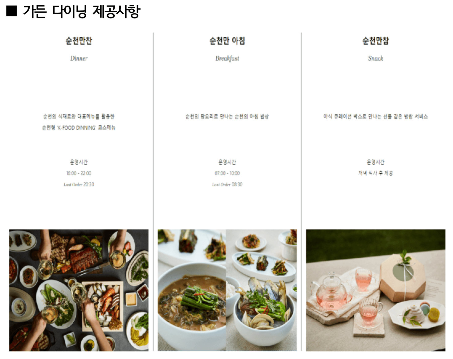 정원워케이션 사진 5