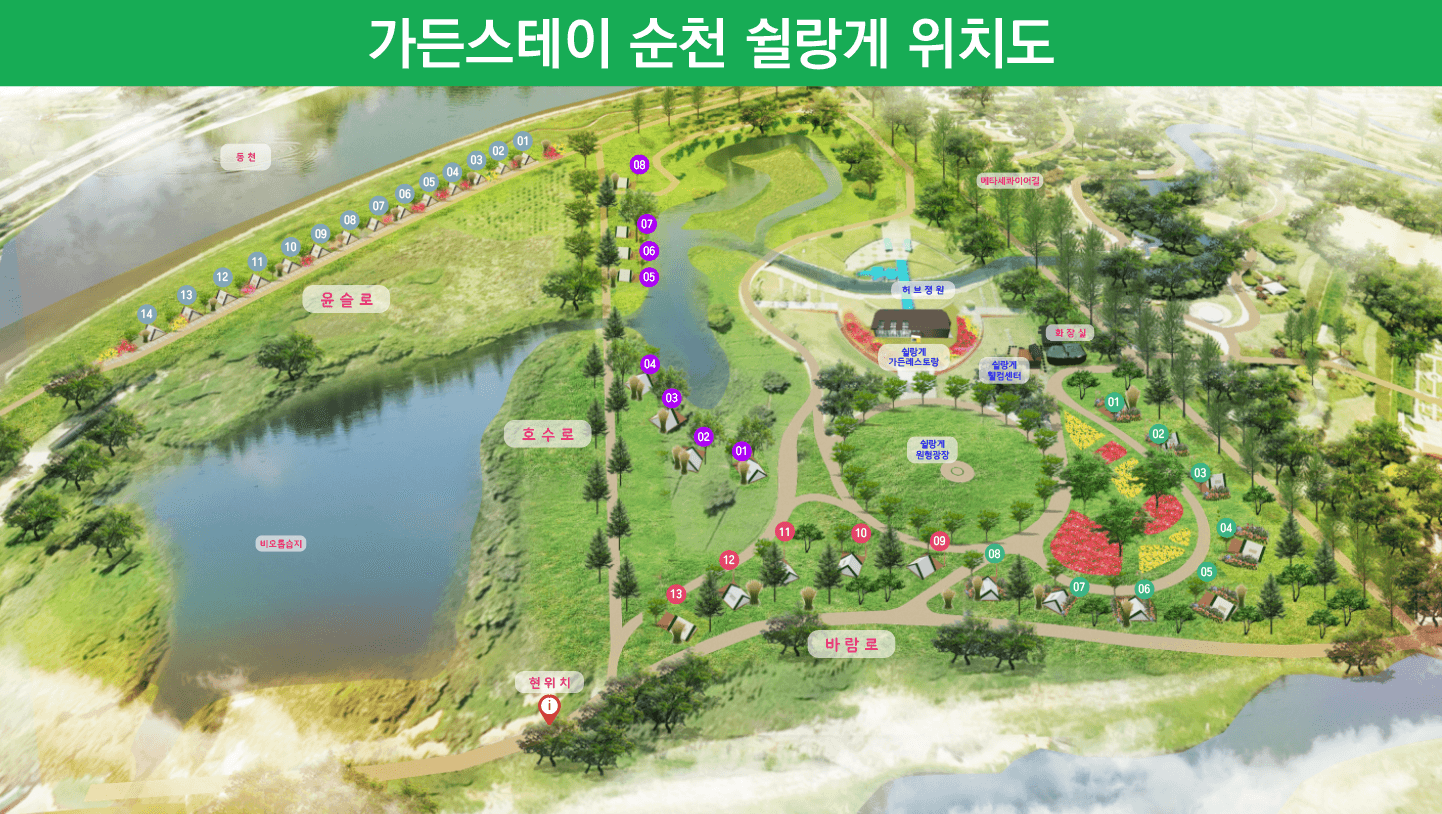 정원워케이션 사진 18