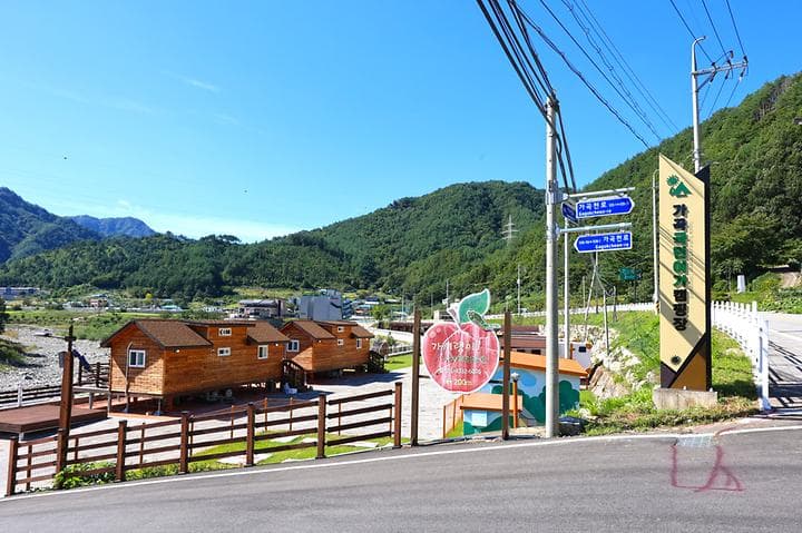 가곡 국민여가캠핑장 대표 사진