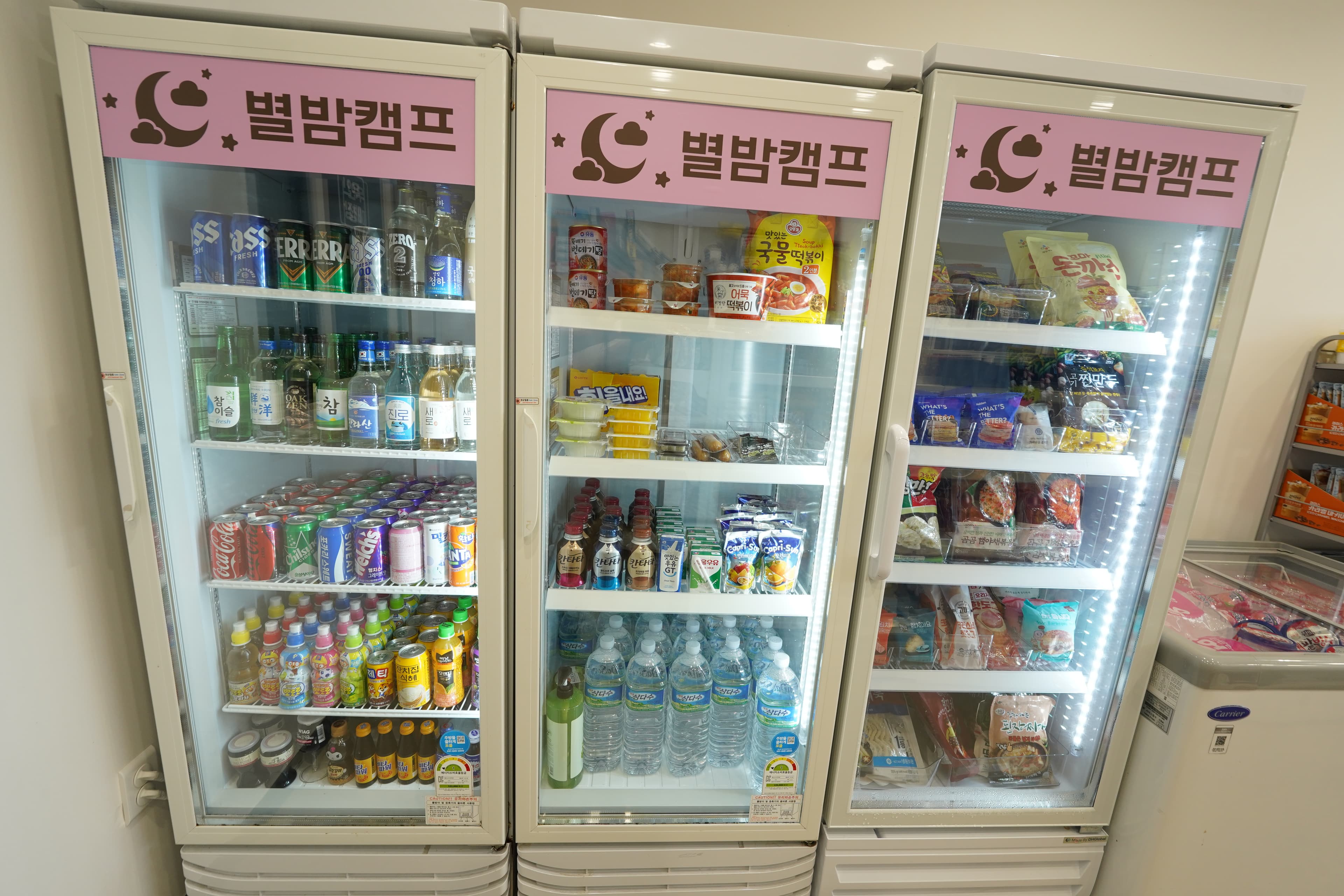 별밤캠프 사진 41