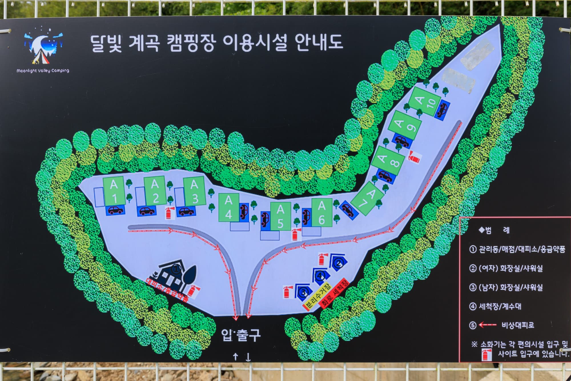 달빛 계곡 캠핑장 사진 12