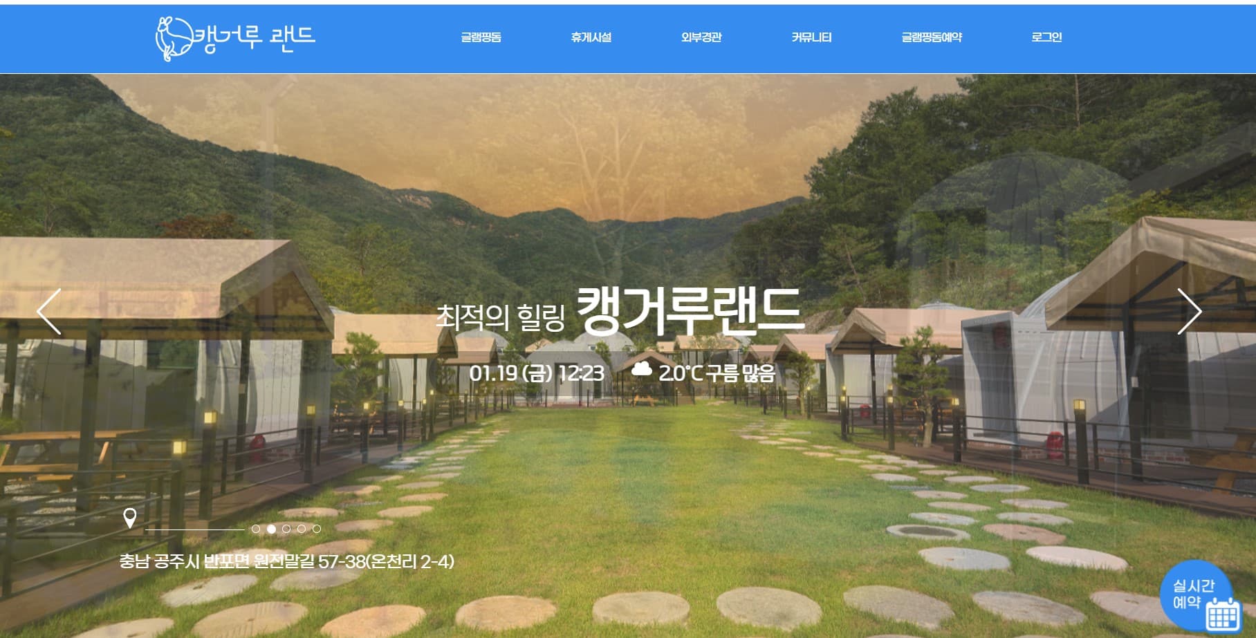 글로우 사진 2
