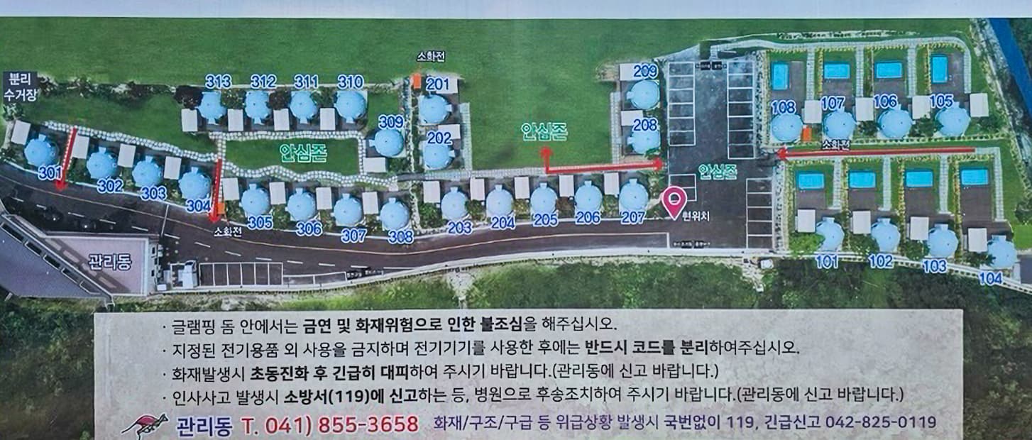 글로우 사진 1