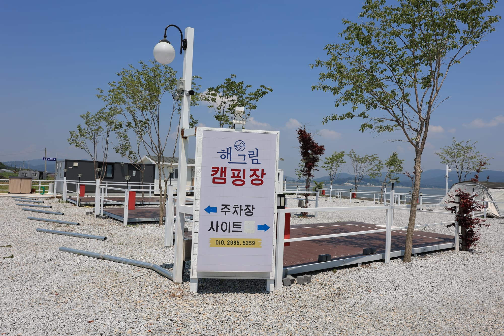 해그림 캠핑장 사진 27