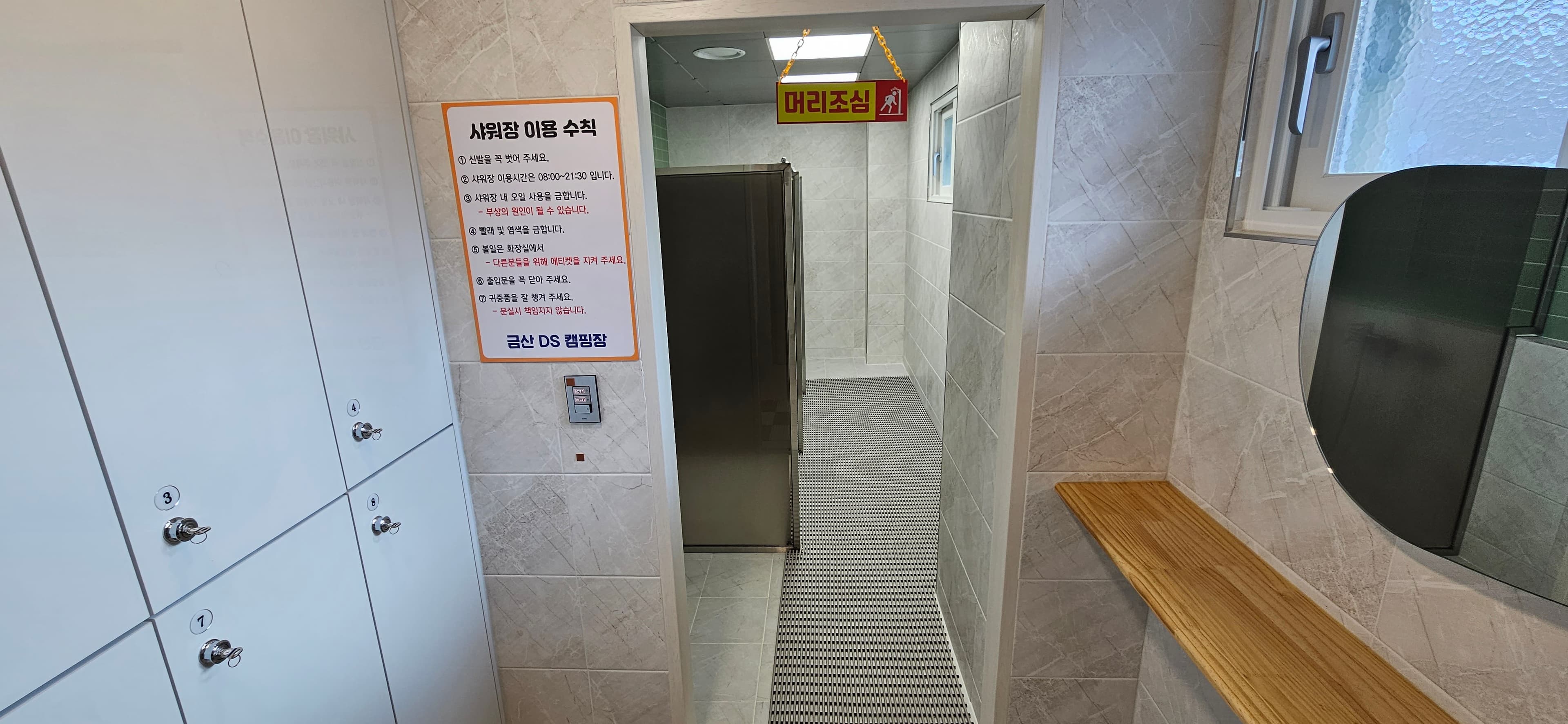 DS Camp 캠핑장 사진 8