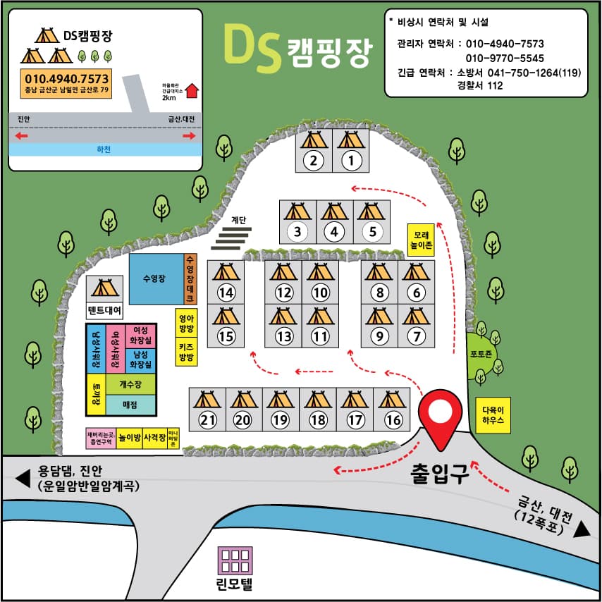 DS Camp 캠핑장 사진 1