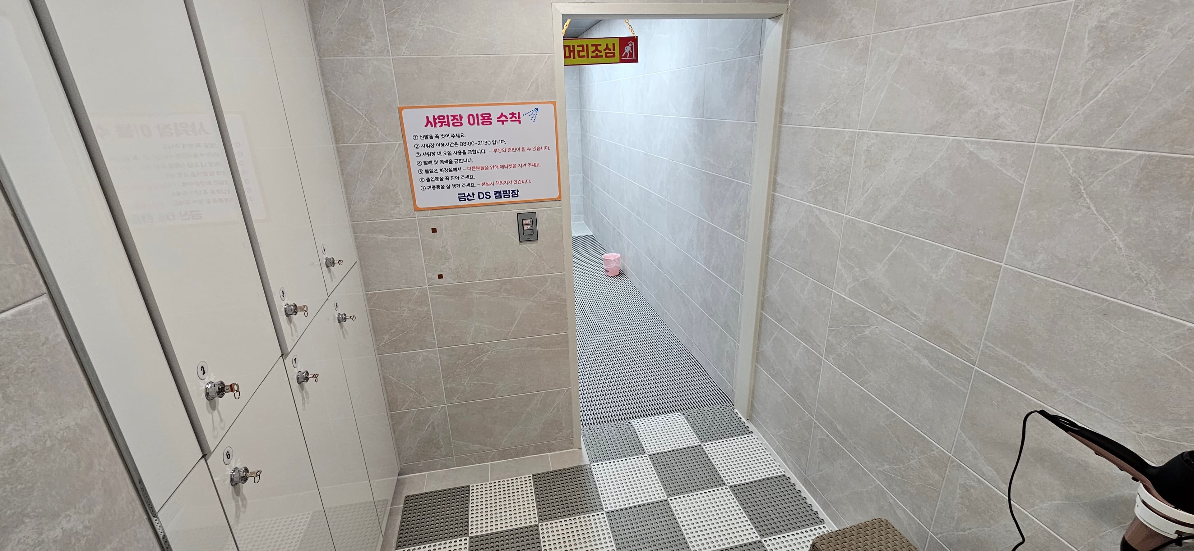 DS Camp 캠핑장 사진 11