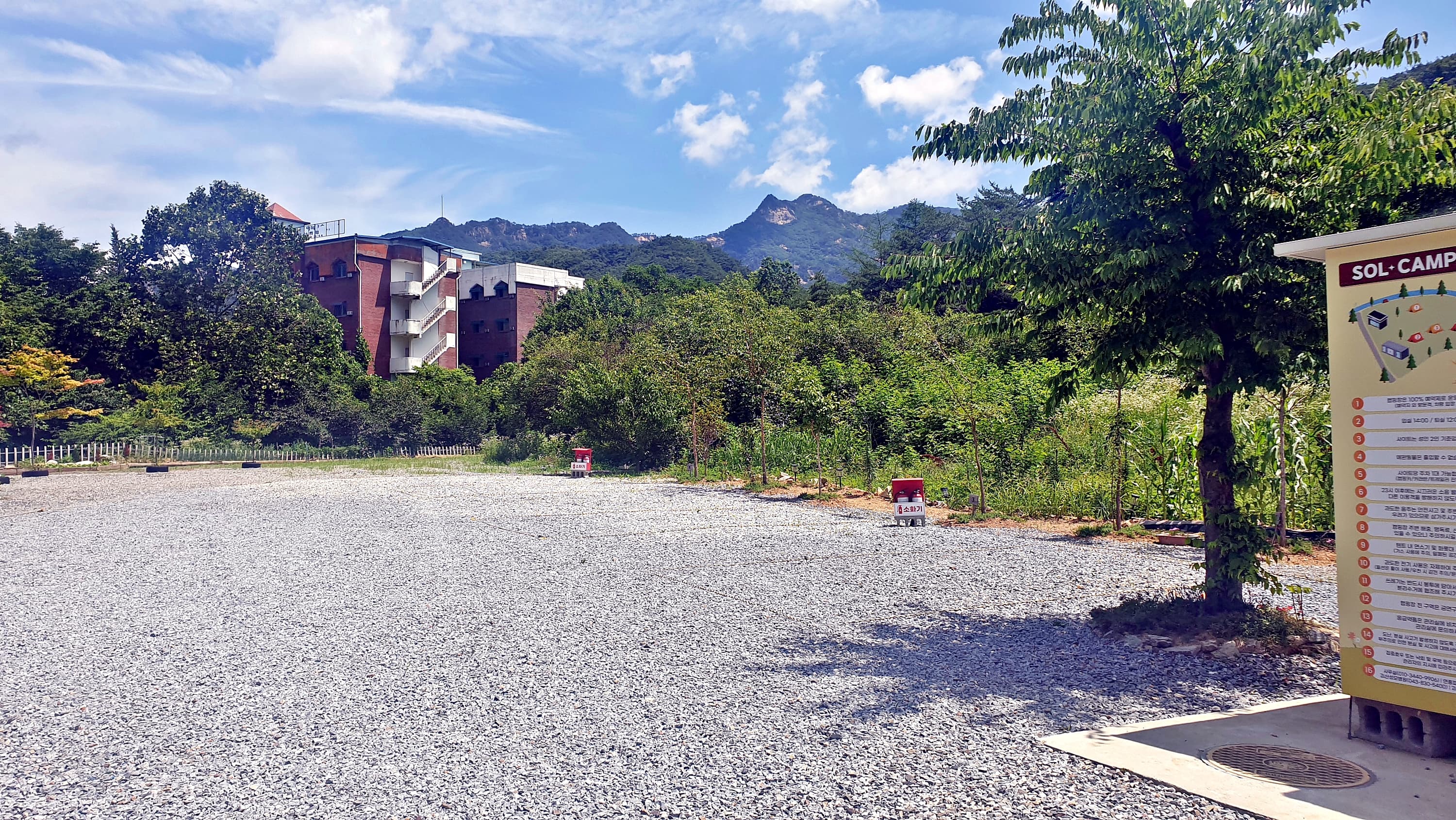 SOL Camping 사진 14