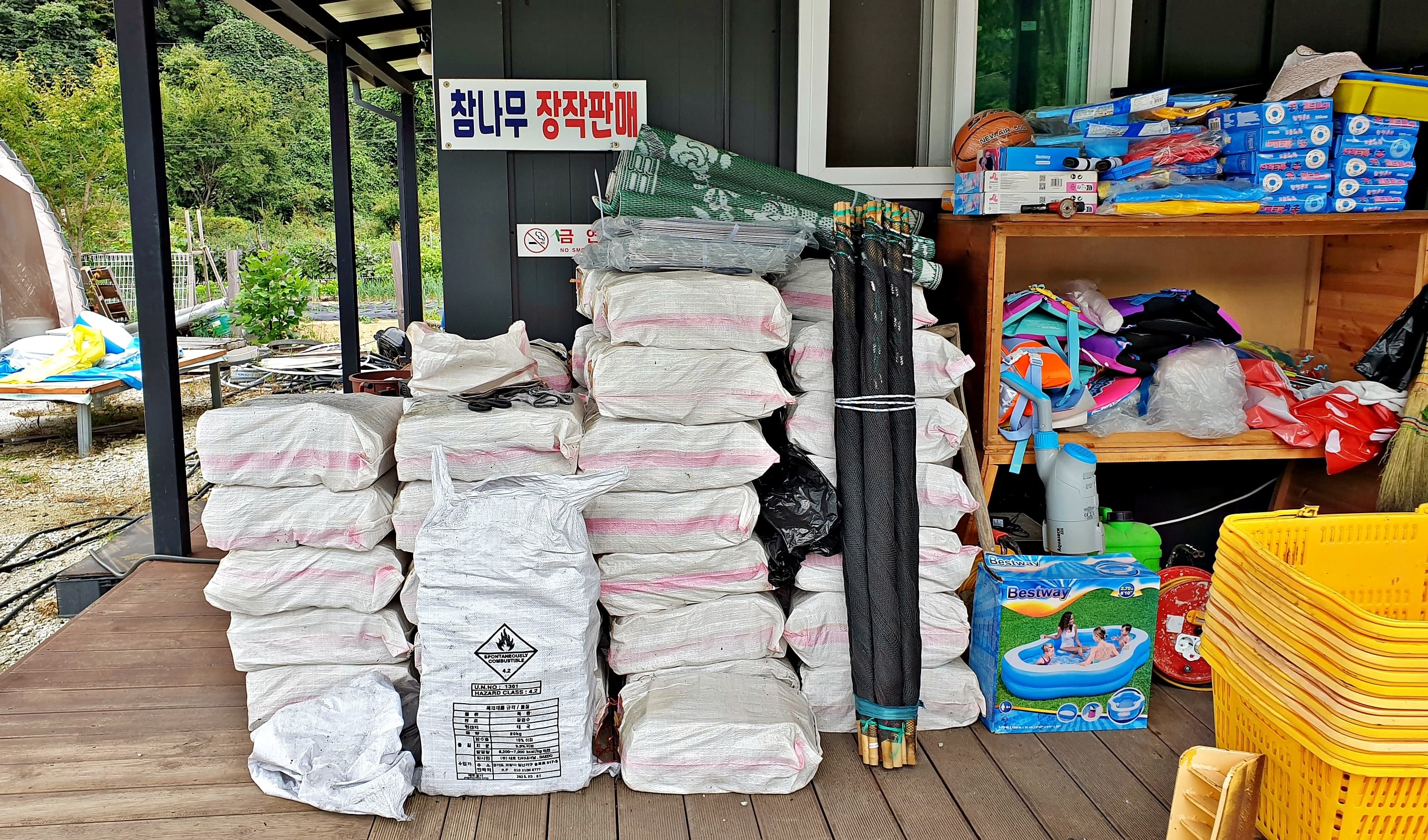 랜드글램핑 사진 28
