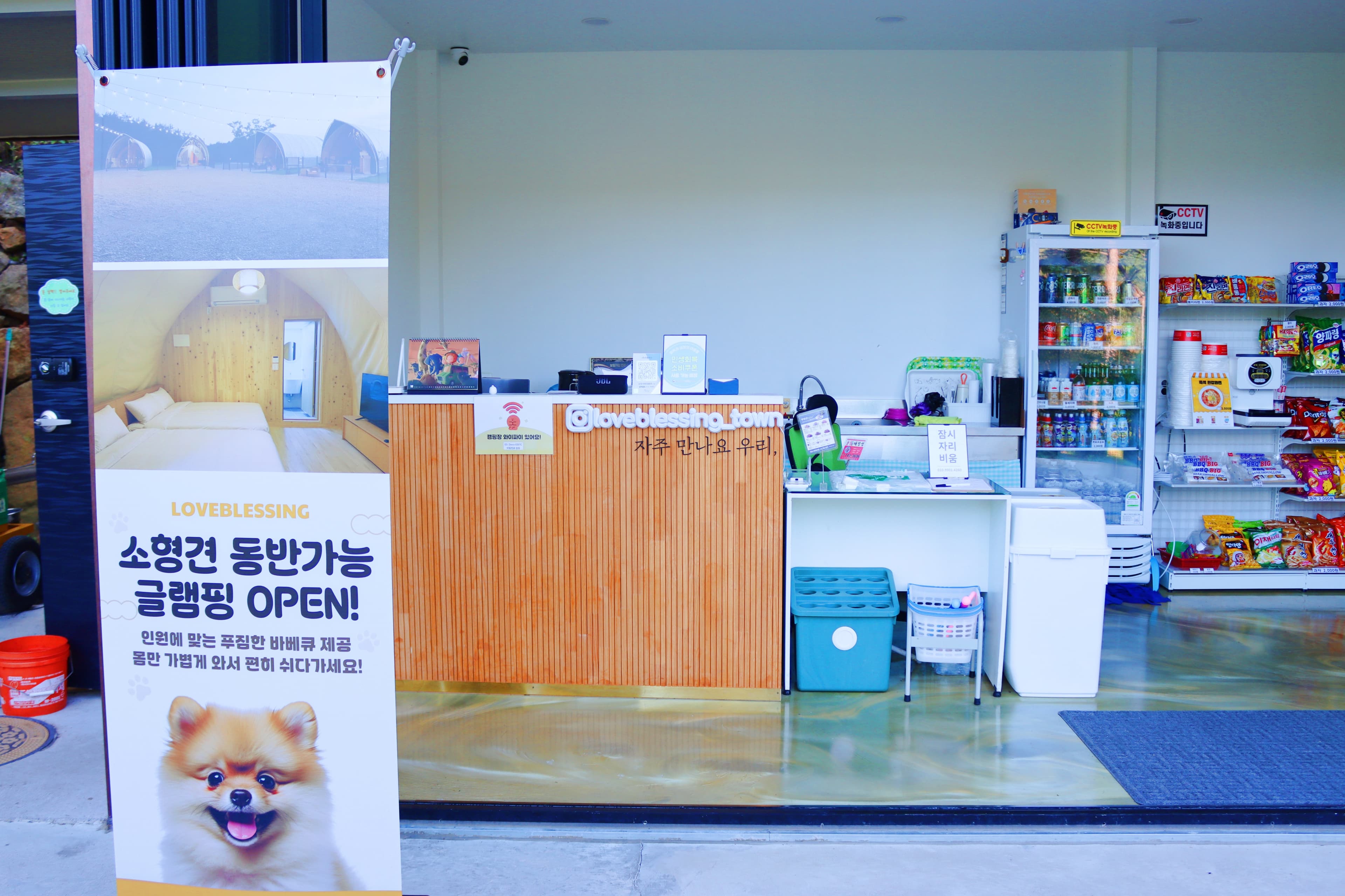 (주)러블레싱(LOVEBLEESING INC) 사진 33