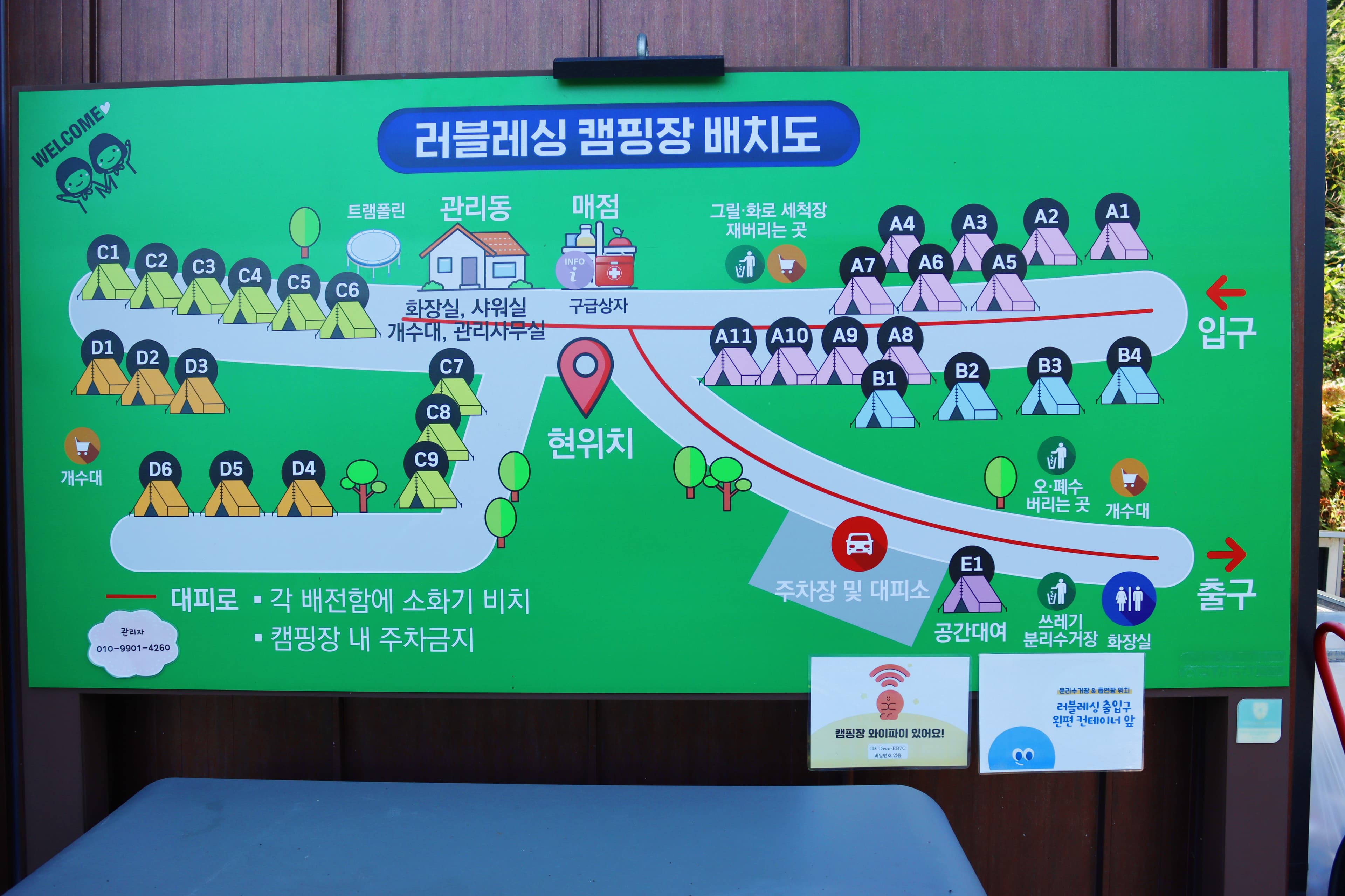 (주)러블레싱(LOVEBLEESING INC) 사진 27