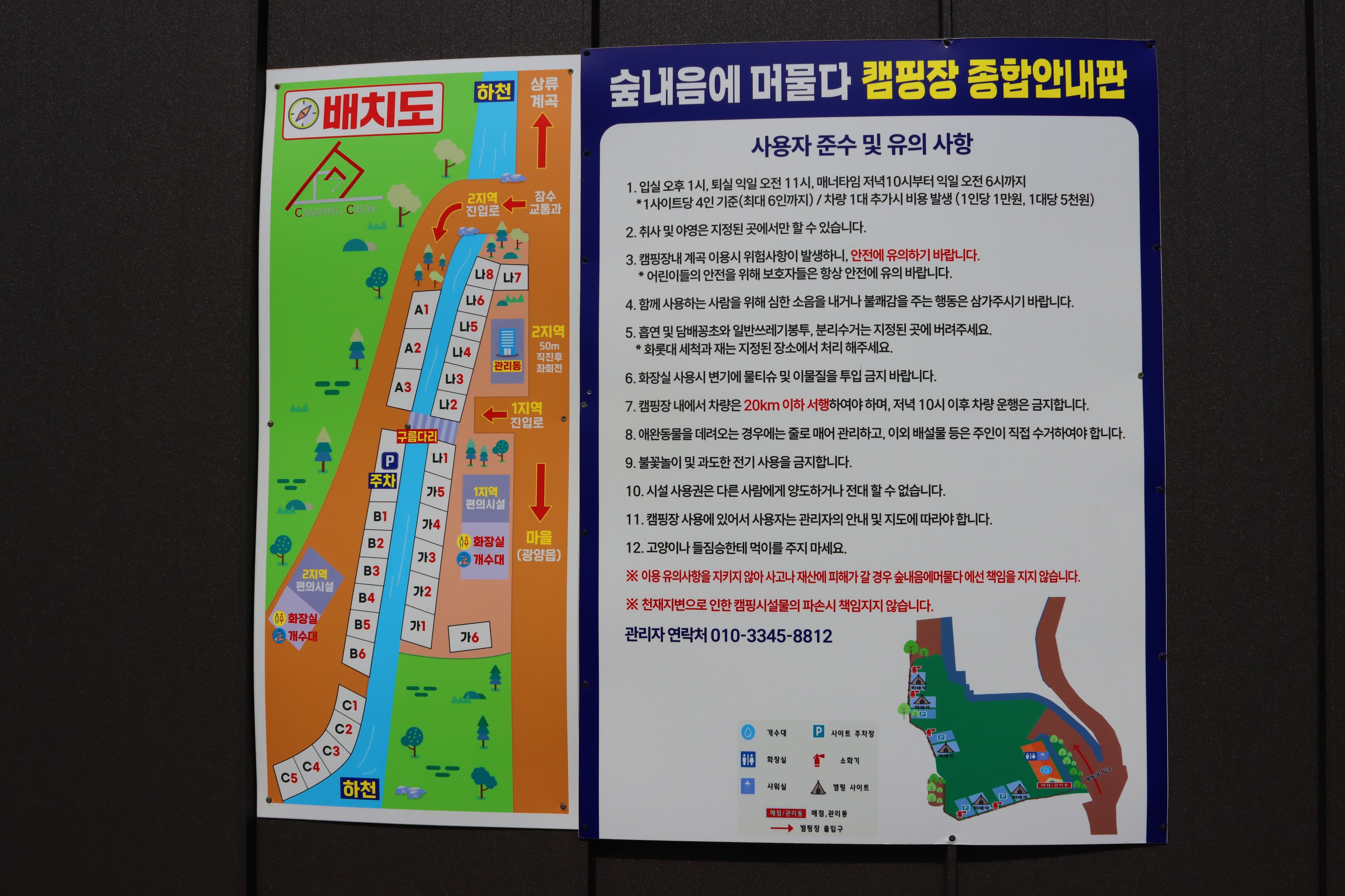 숲내음에 머물다 사진 31