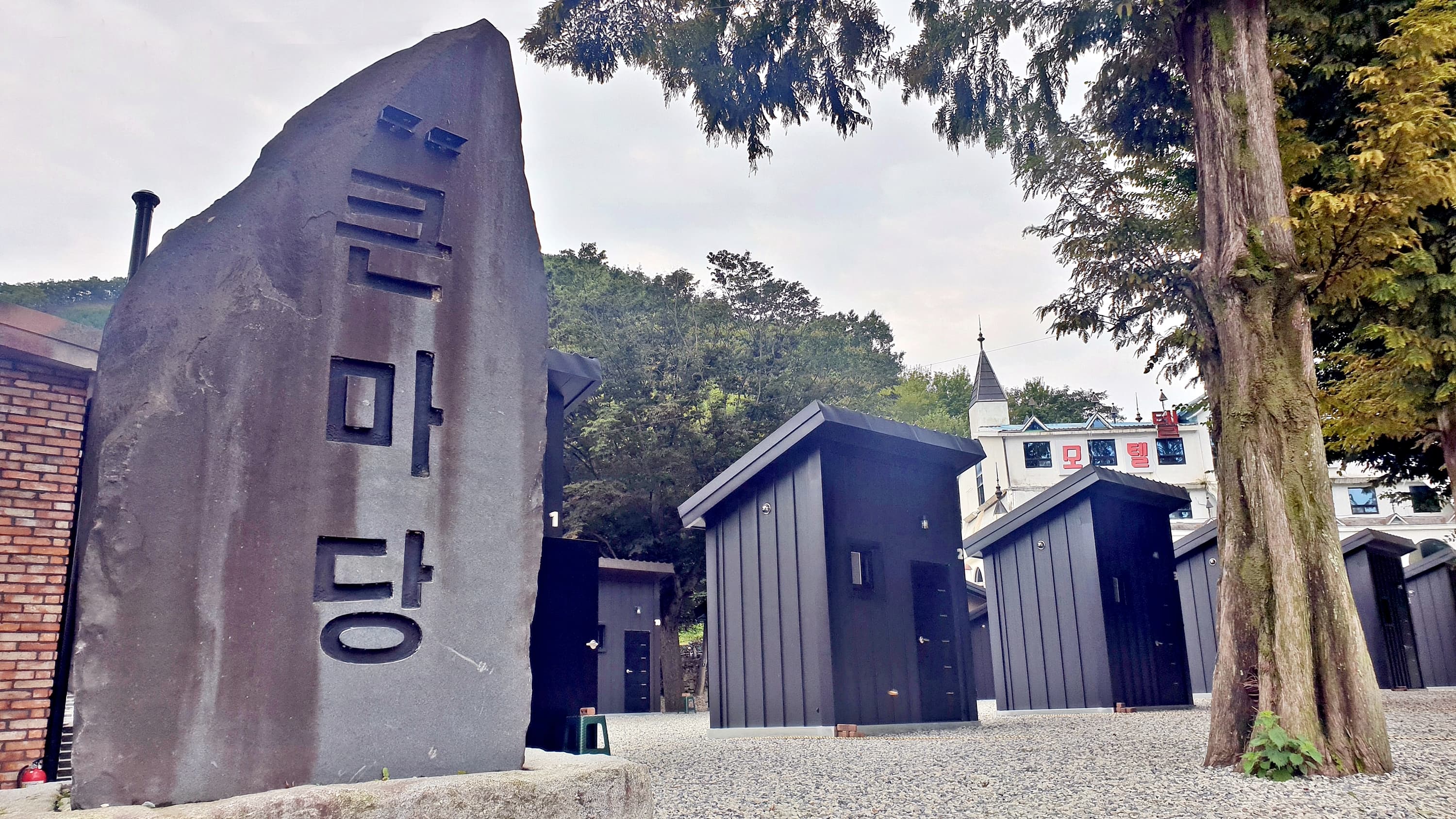 큰마당 오토 캠핑장 사진 6