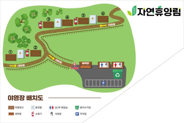 덕적도 자연휴양림 야영장 사진 1