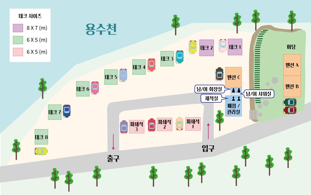 팔공산캠핑랜드 사진 6