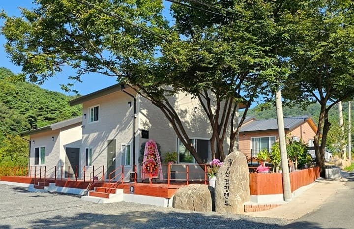 팔공산캠핑랜드 사진 2