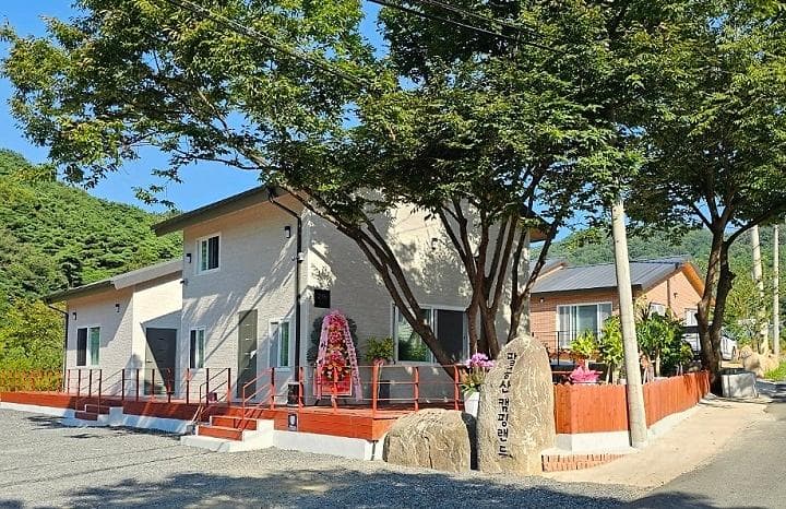 팔공산캠핑랜드 대표 사진