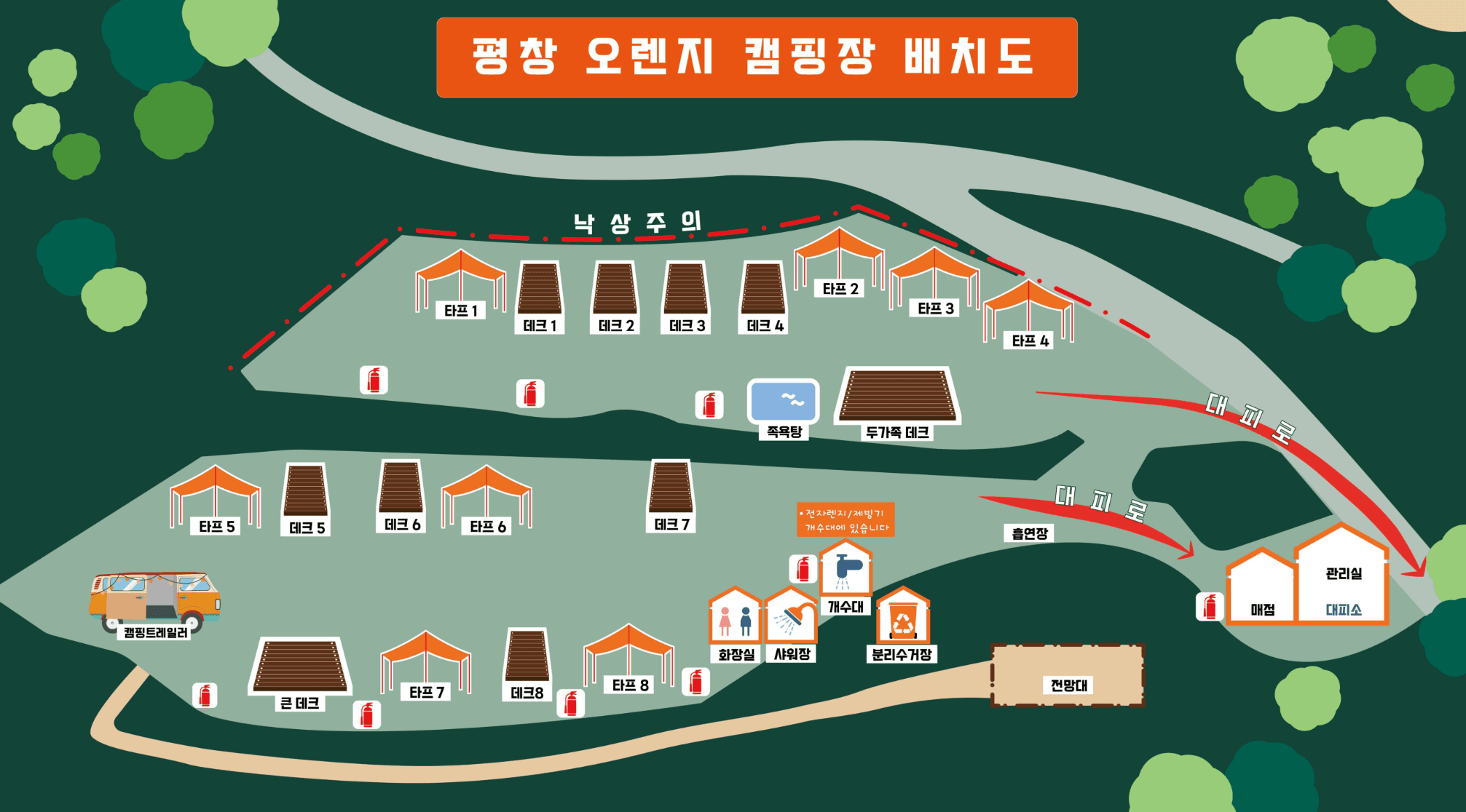 평창오렌지캠핑장 사진 1