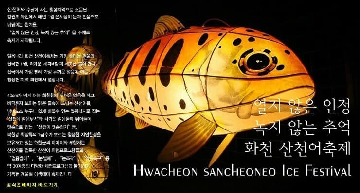 화천마음이머무는곳 사진 18