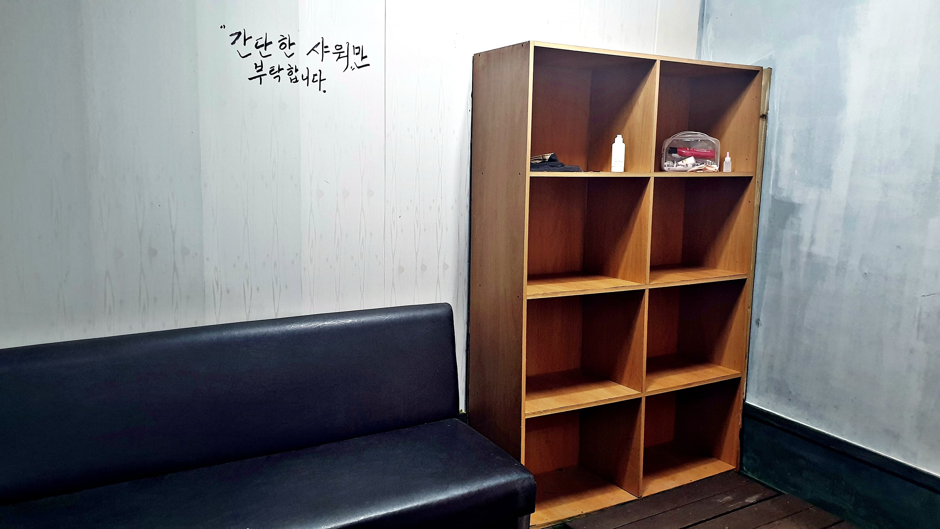 반딧불자연캠핑장 사진 21
