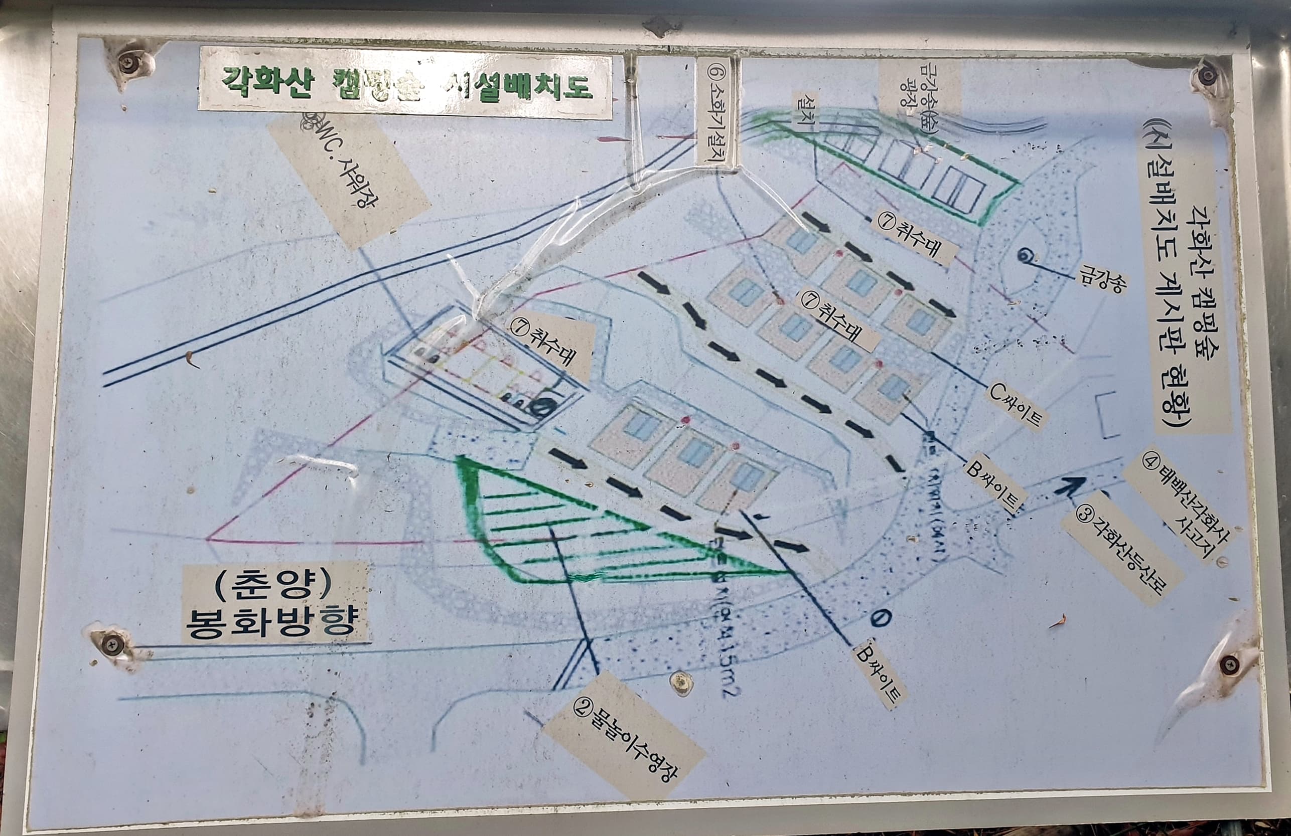 각화산캠핑장 사진 1