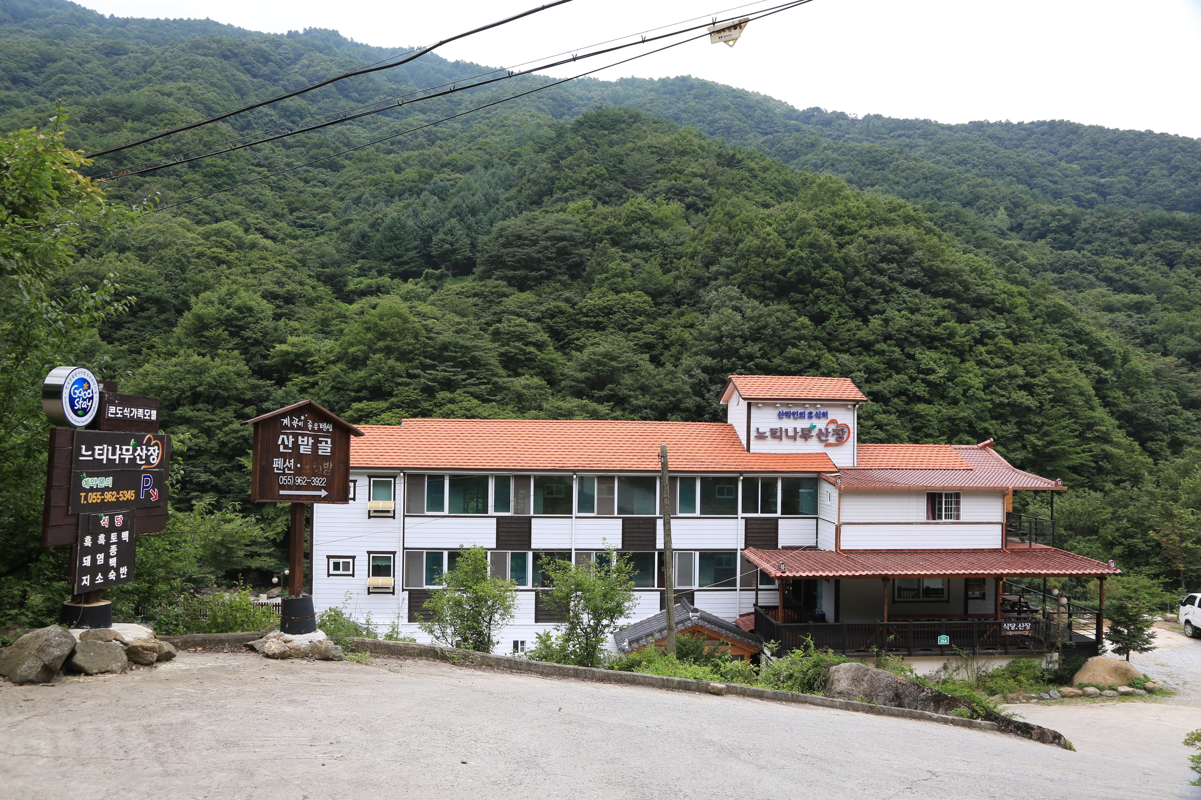 백무동야영장 사진 4