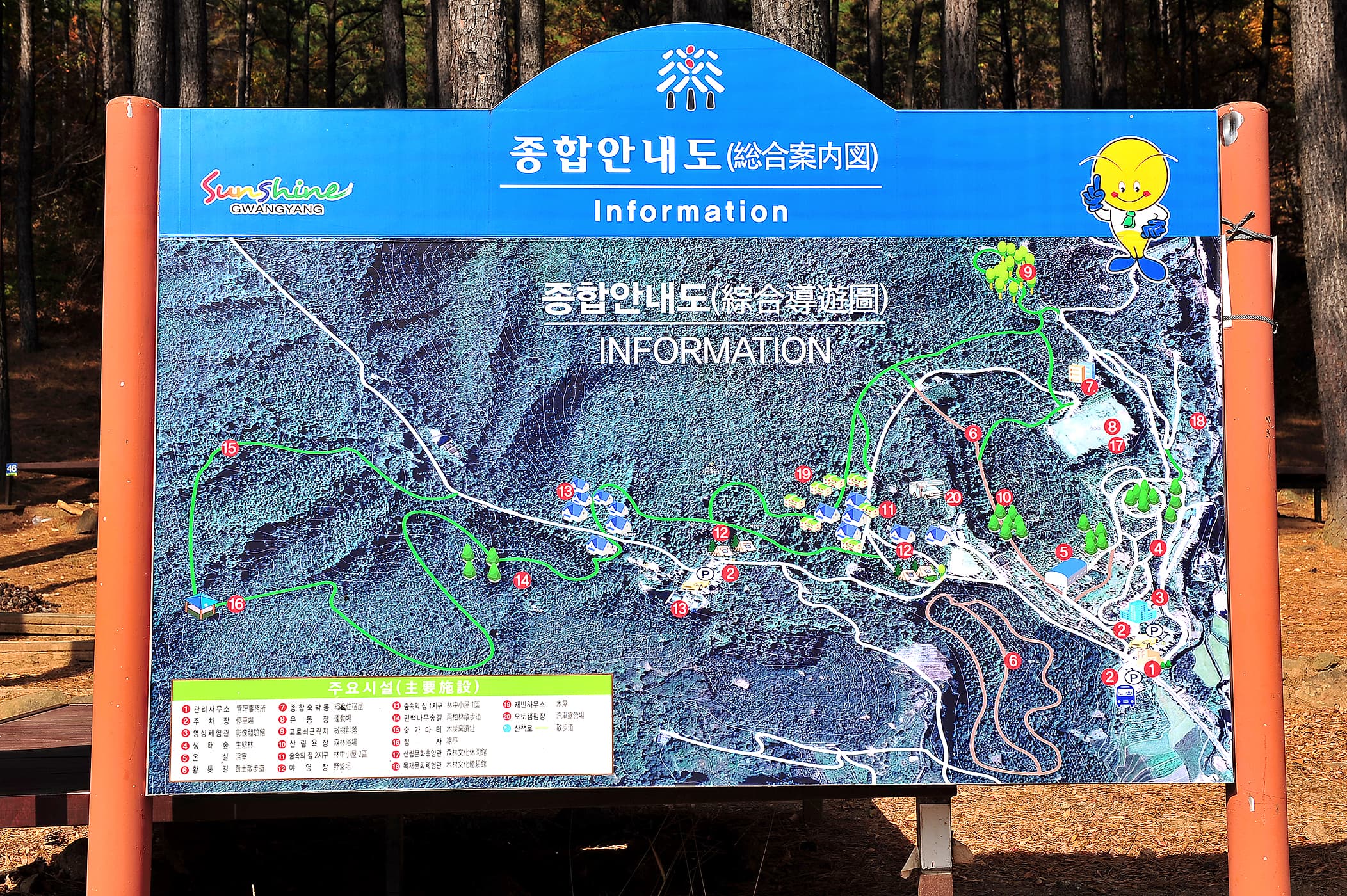 백운산 자연휴양림 야영장 사진 1