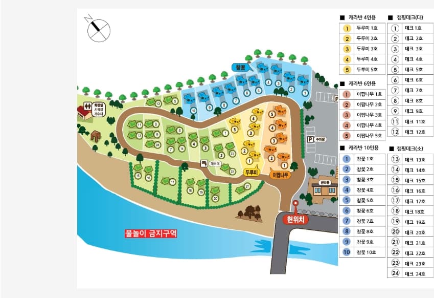 비슬산 숲속 오토캠핑장 사진 1