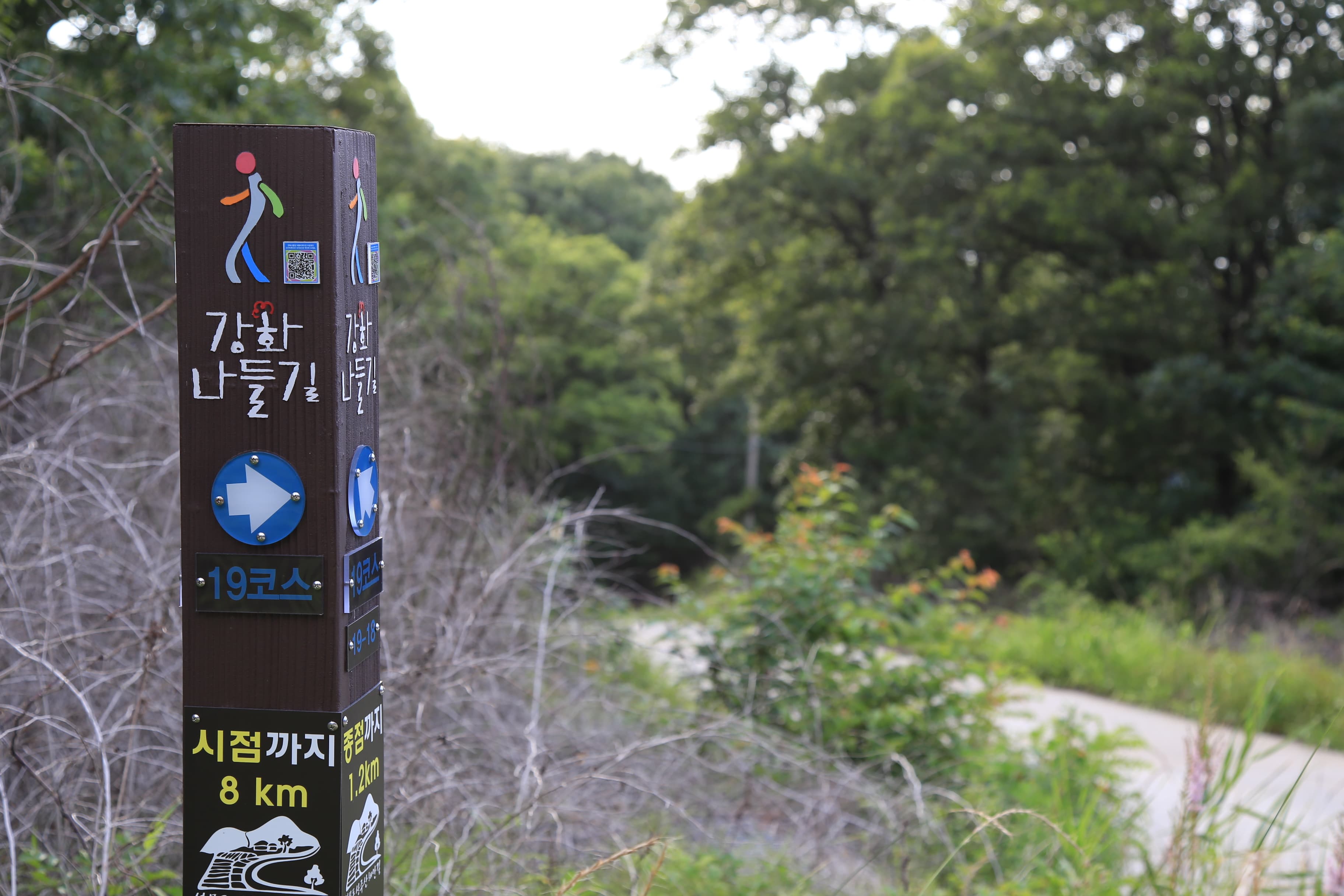 석모도 부자캠핑 사진 2