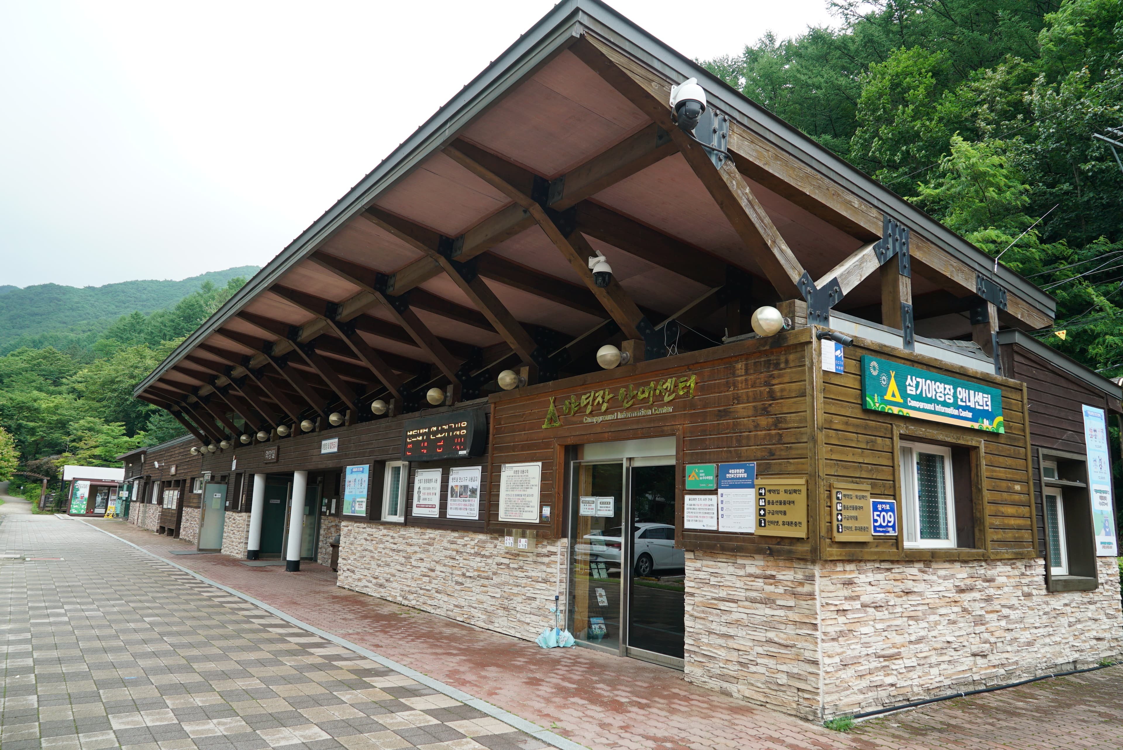 소백산삼가야영장 사진 16