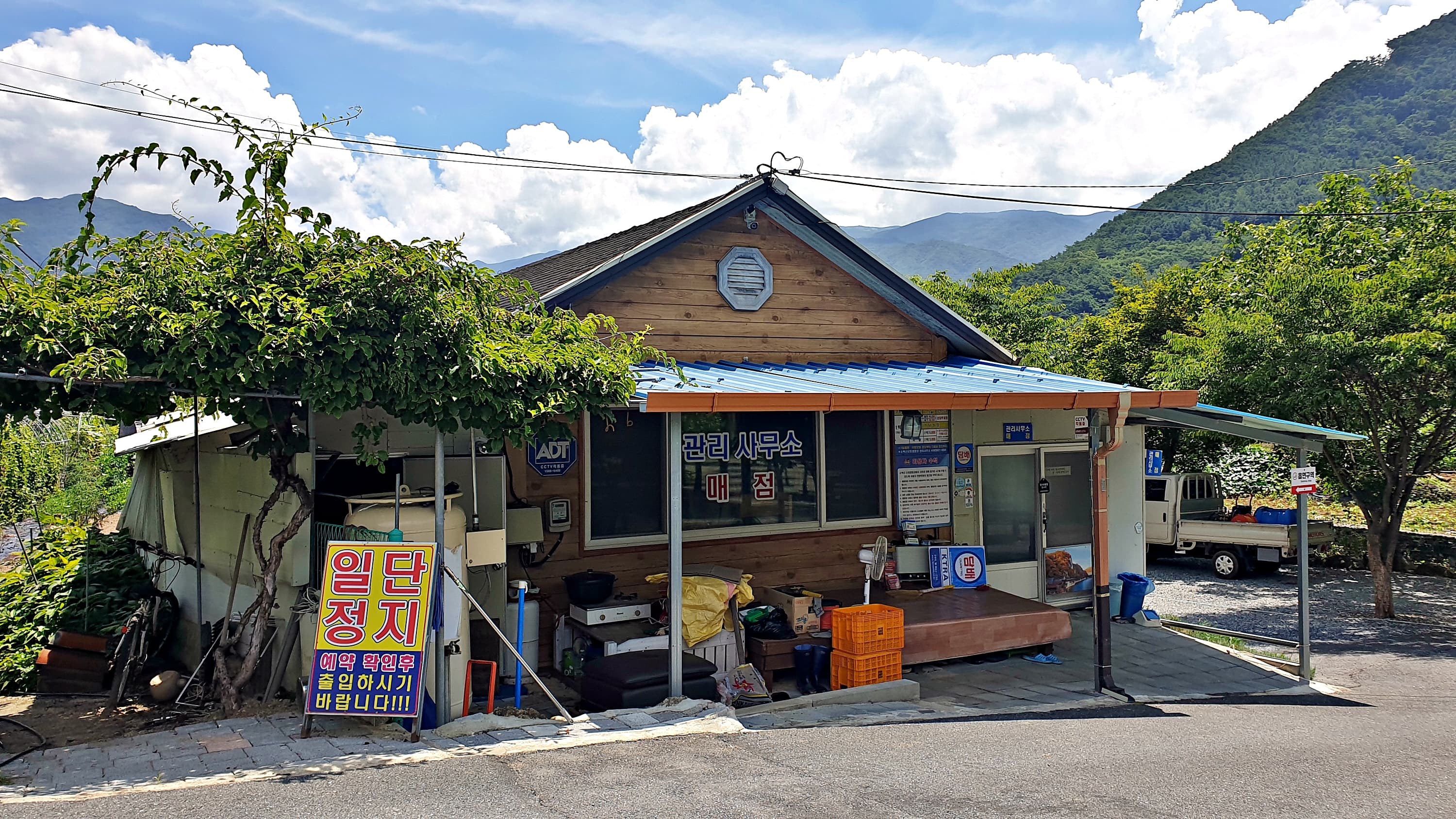 소백산오토캠핑장 사진 3