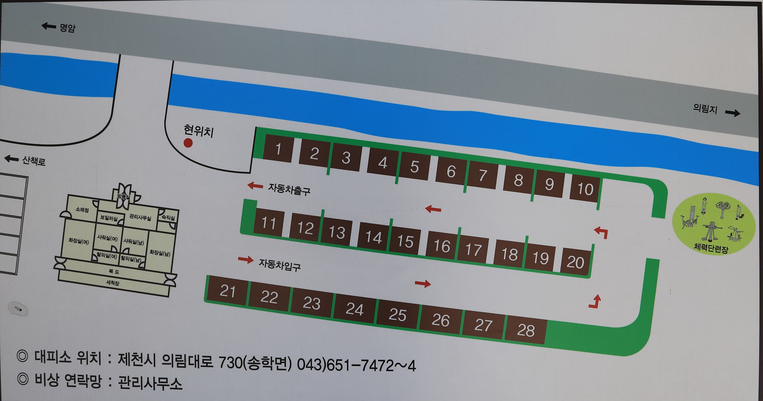 용두산오토캠핑장 사진 17